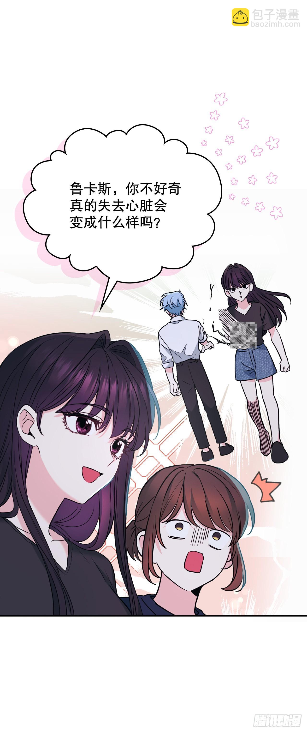 151.潜入REED(1/2)-第155话