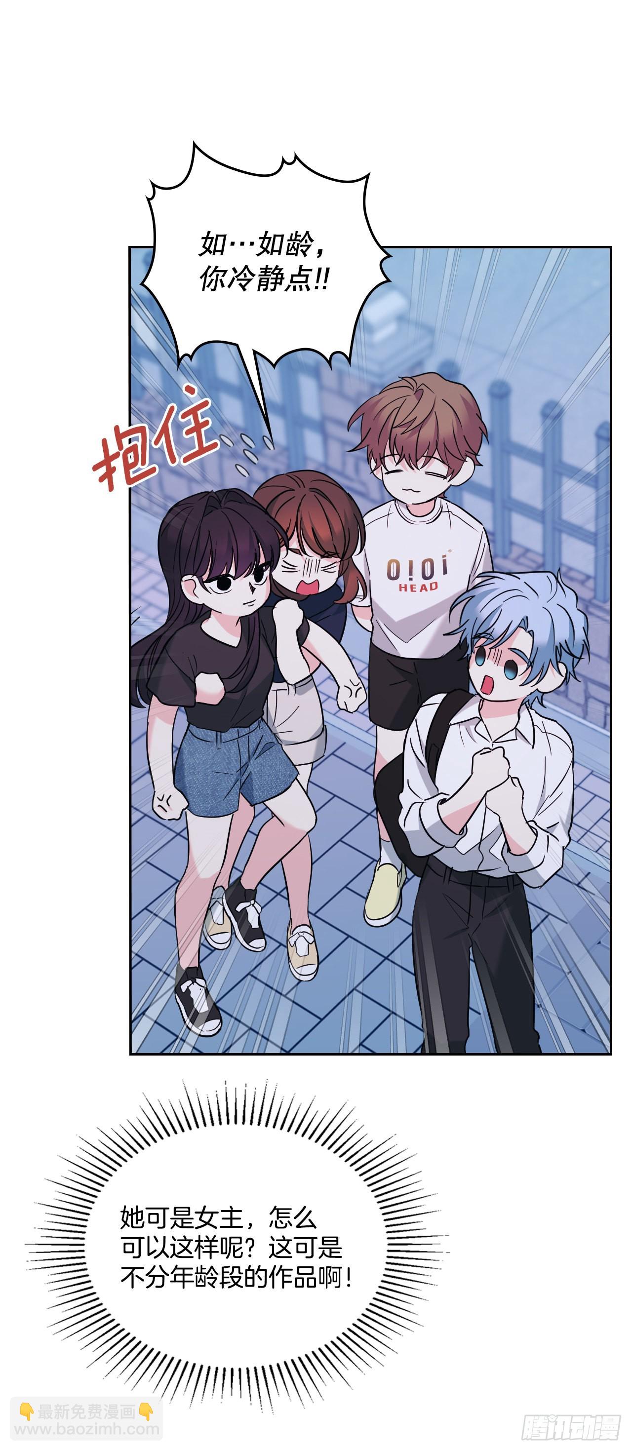 151.潜入REED(1/2)-第155话