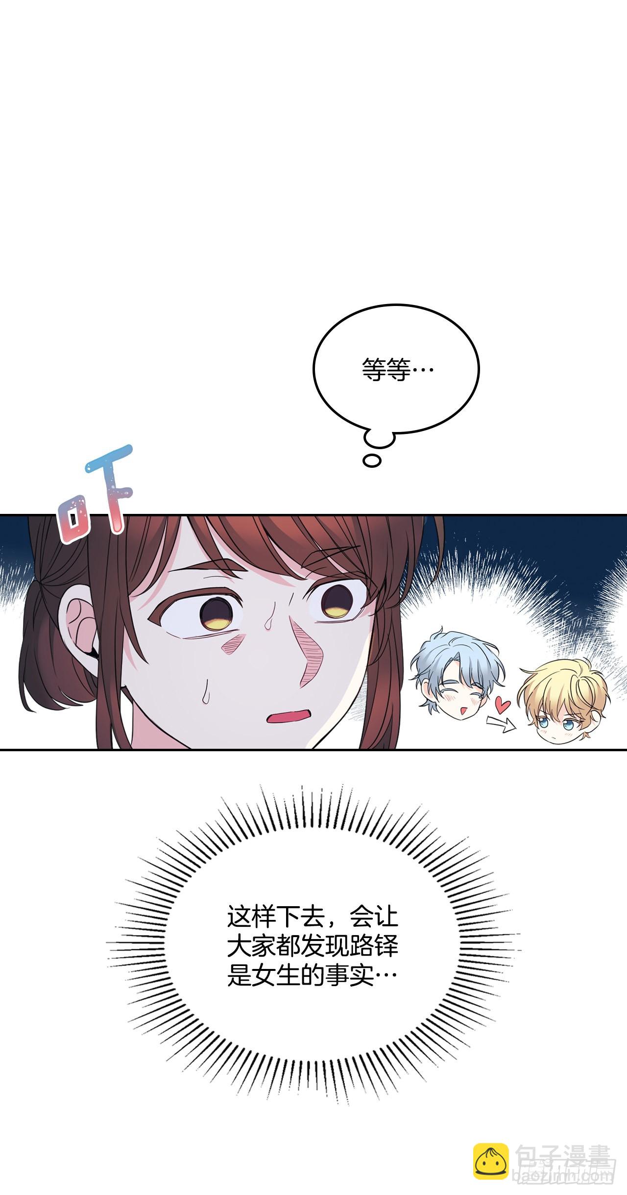 151.潜入REED(1/2)-第155话