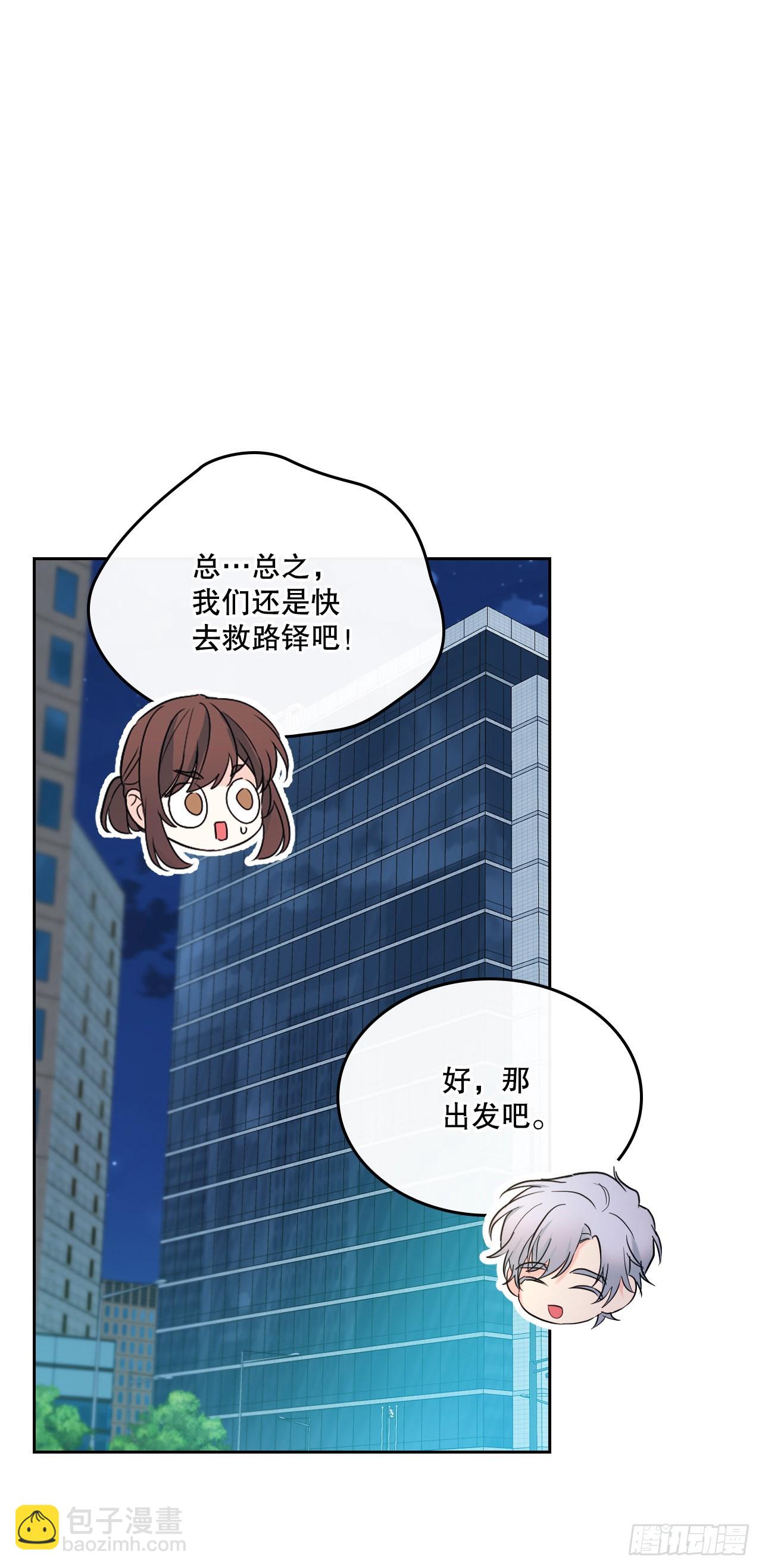 151.潜入REED(1/2)-第155话