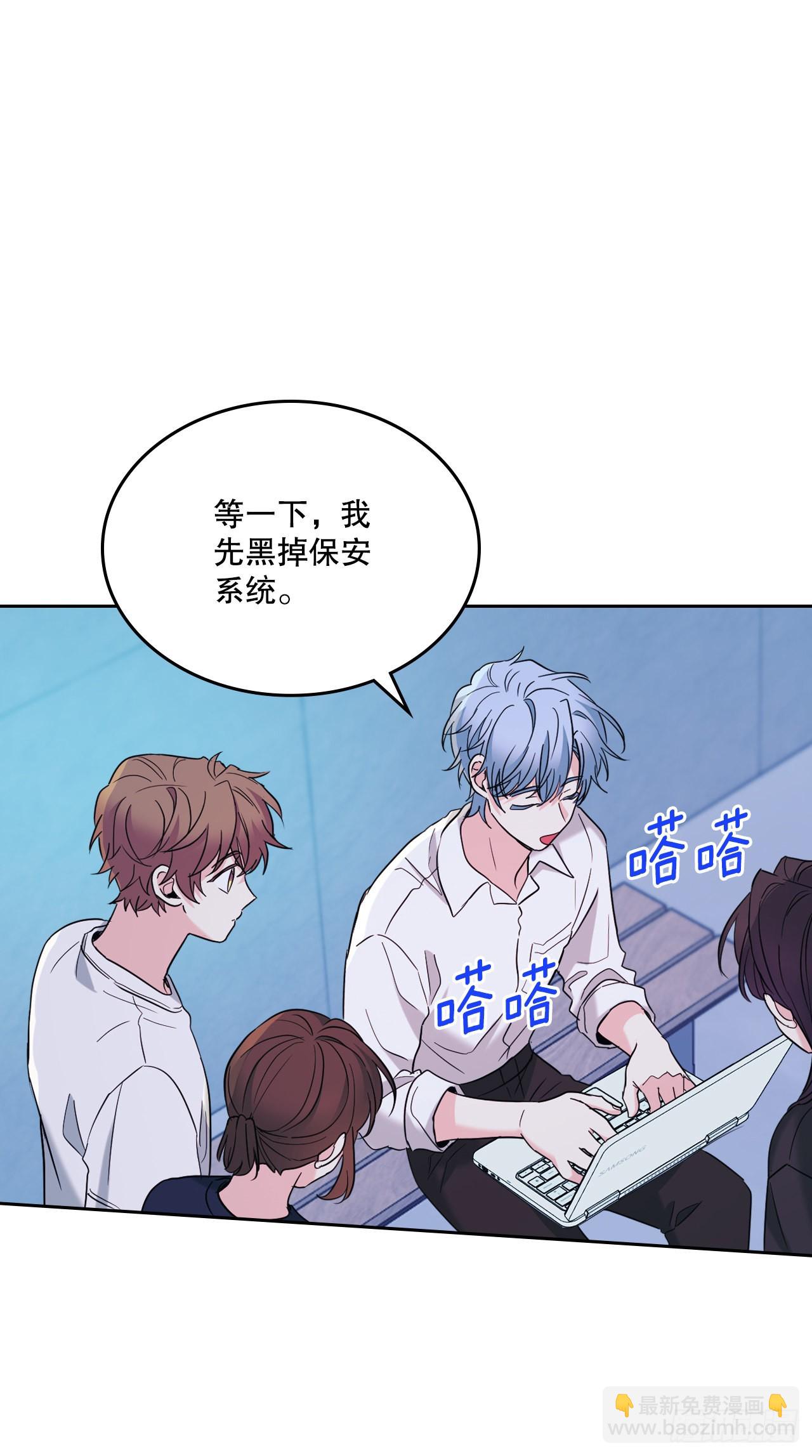 151.潜入REED(1/2)-第155话