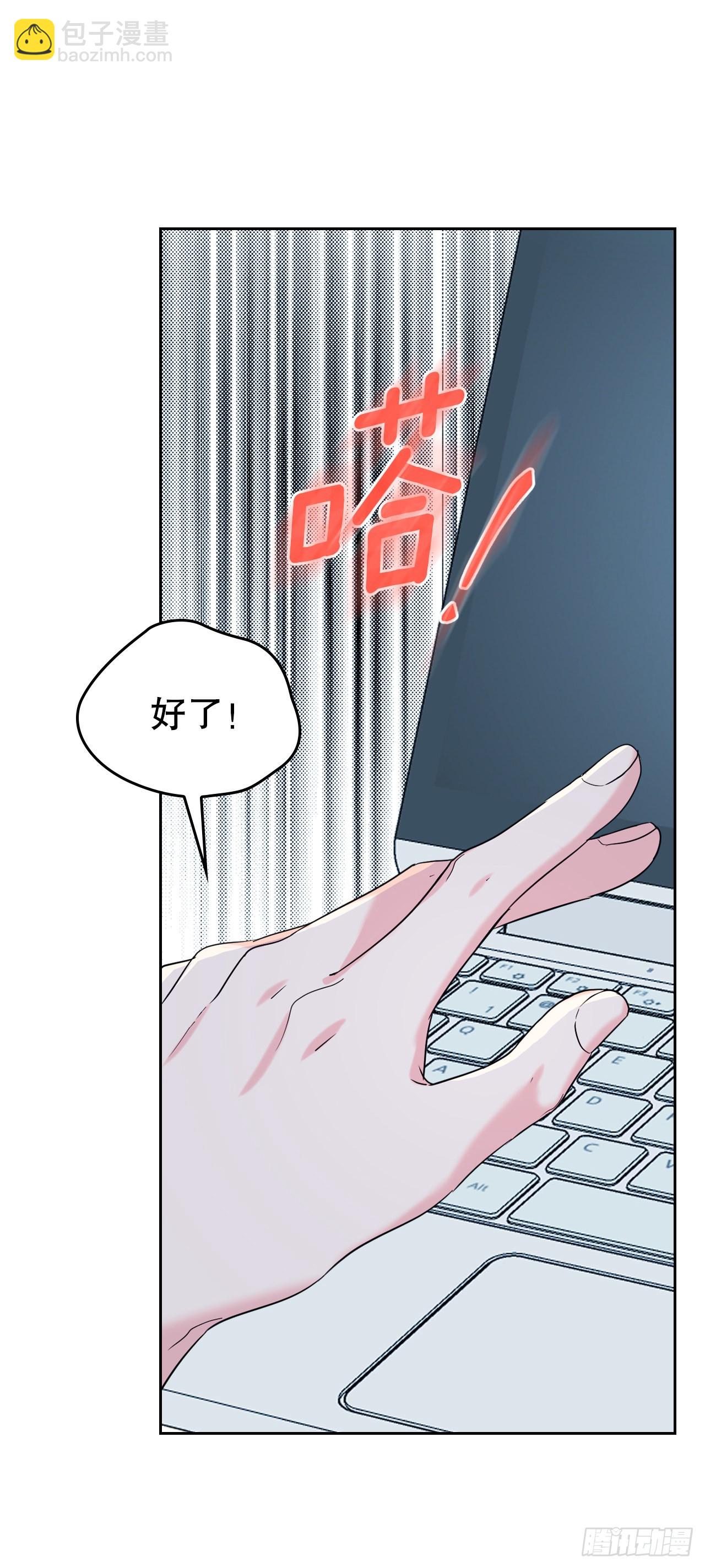 151.潜入REED(1/2)-第155话