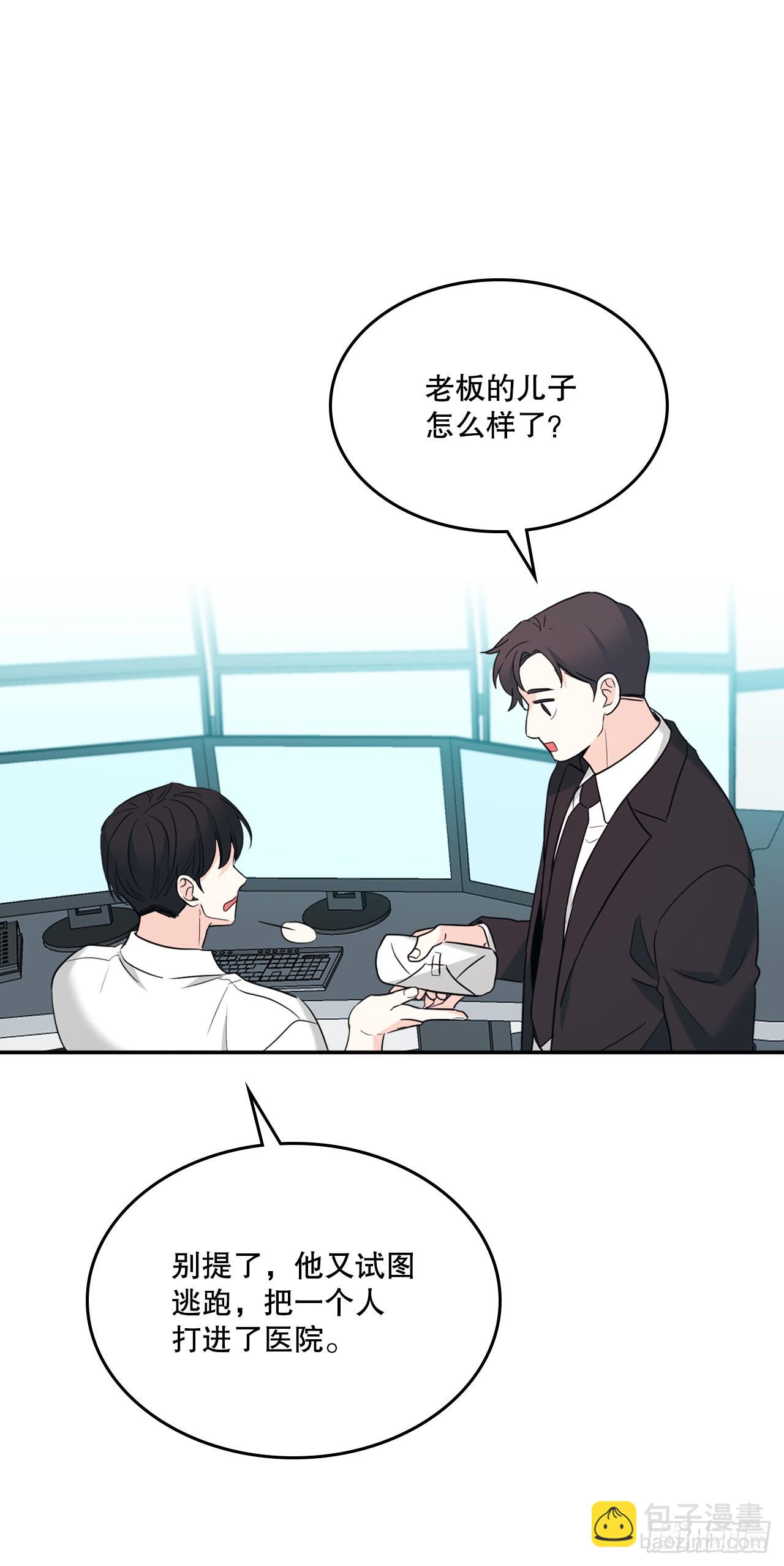 151.潜入REED(1/2)-第155话