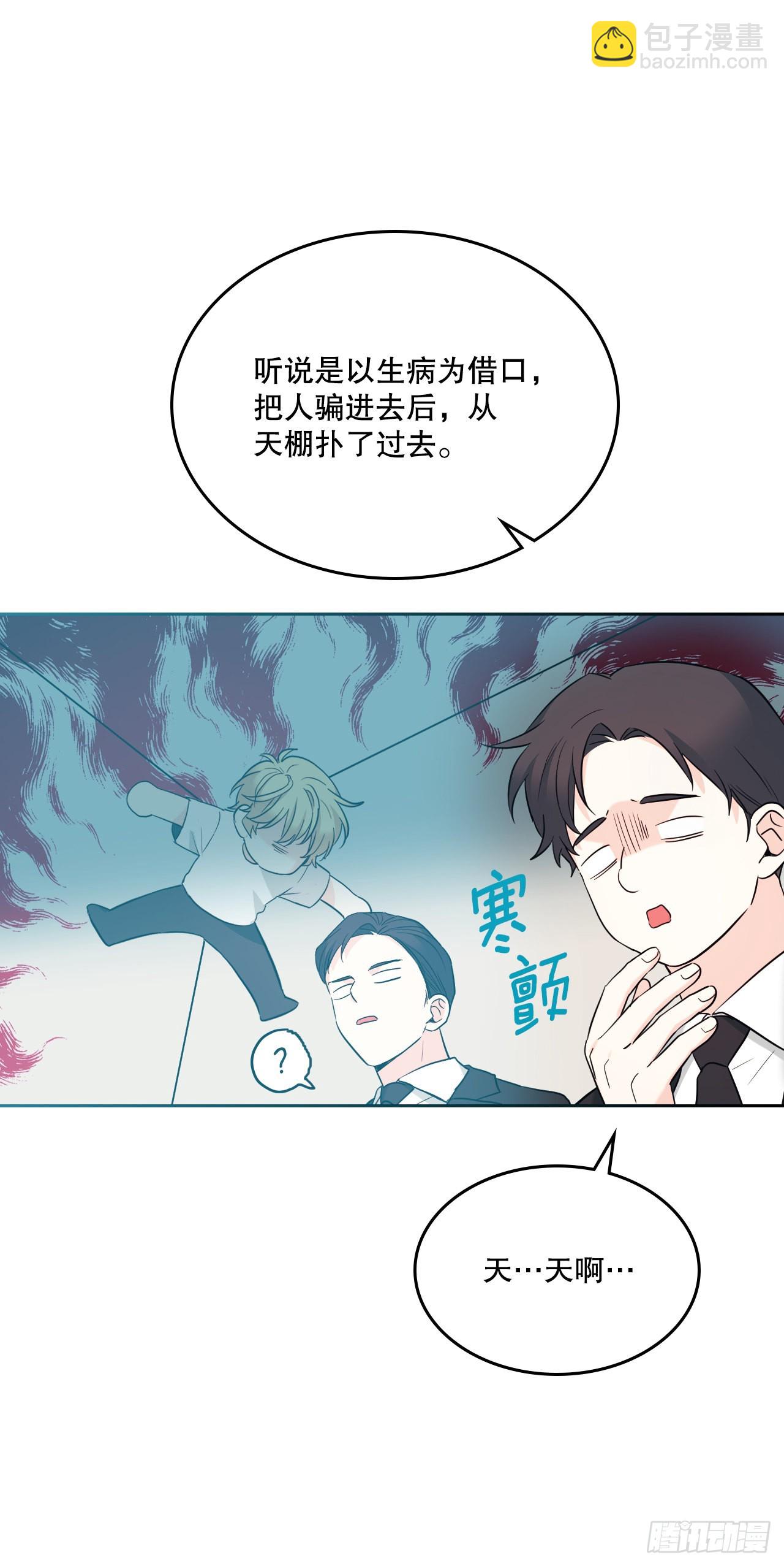 151.潜入REED(1/2)-第155话