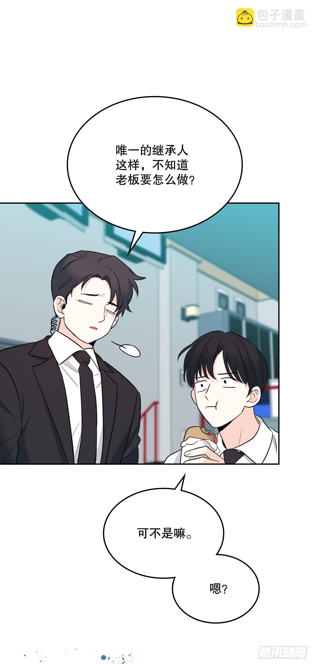 151.潜入REED(1/2)-第155话