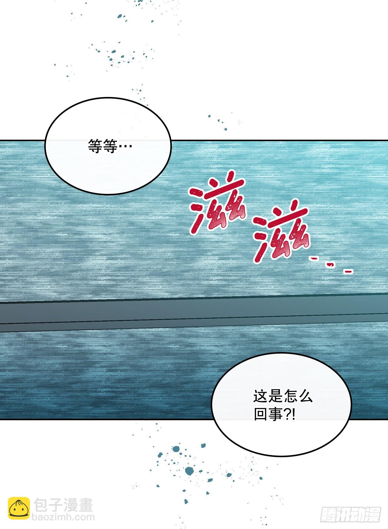 151.潜入REED(1/2)-第155话