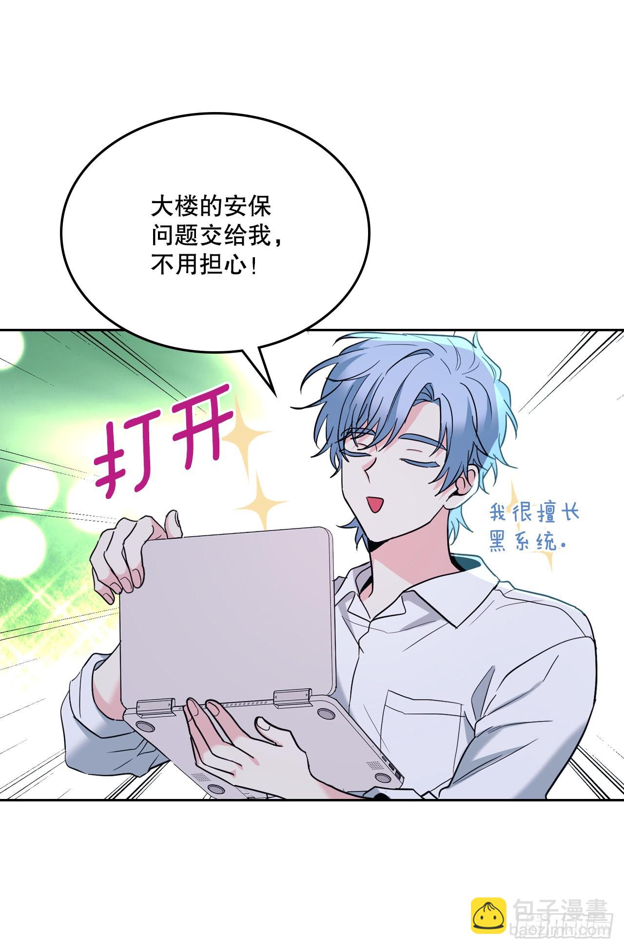 151.潜入REED(1/2)-第155话