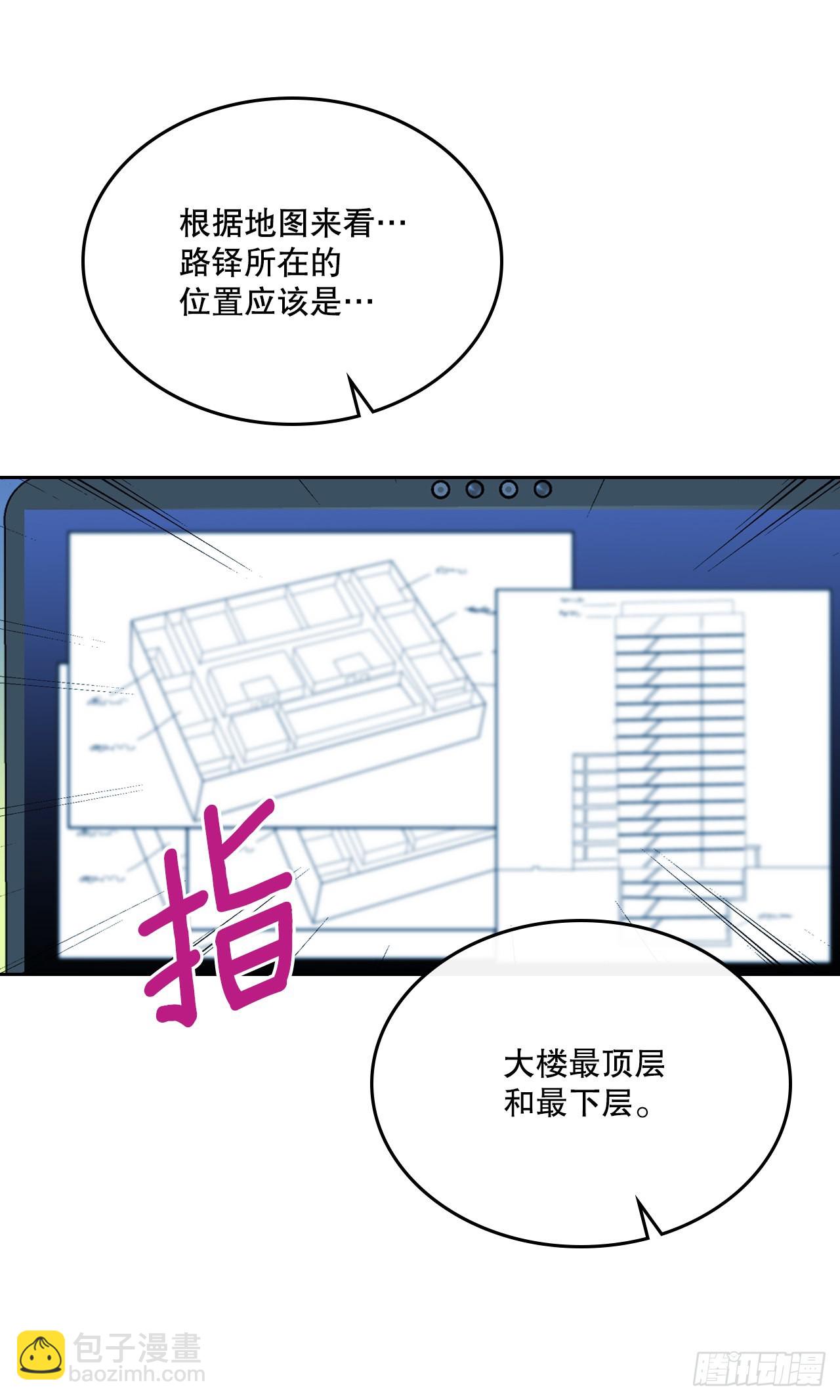 151.潜入REED(1/2)-第155话
