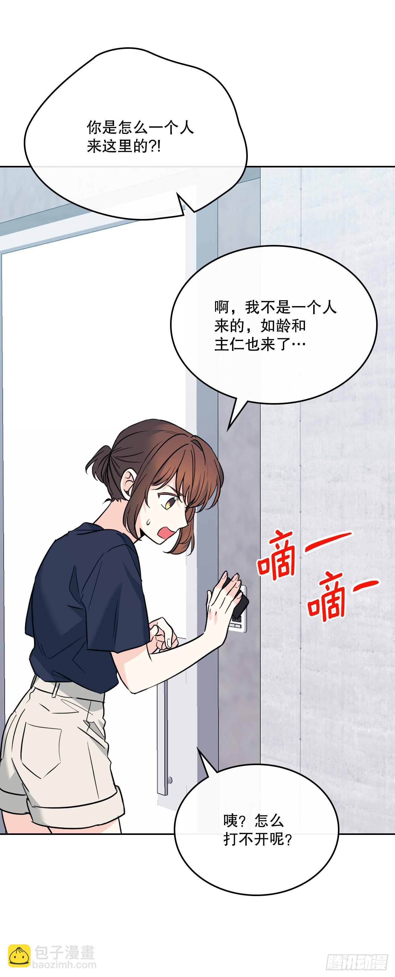 153.继承人(1/2)-第157话