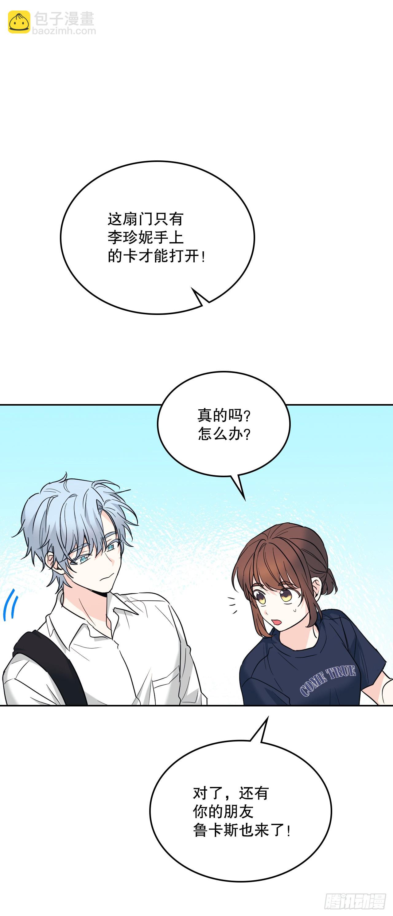 153.继承人(1/2)-第157话