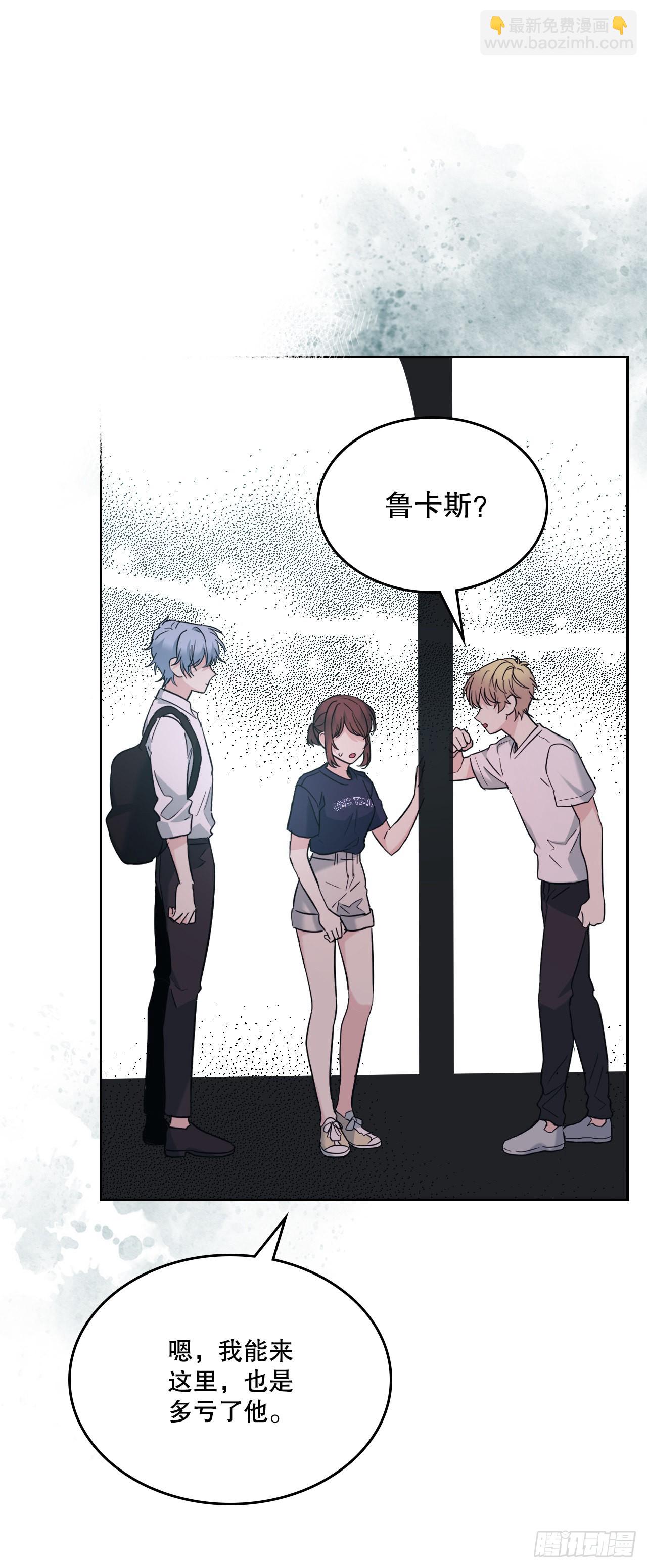 153.继承人(1/2)-第157话