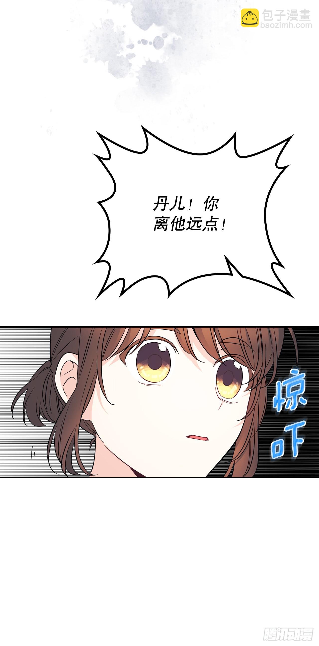 153.继承人(1/2)-第157话