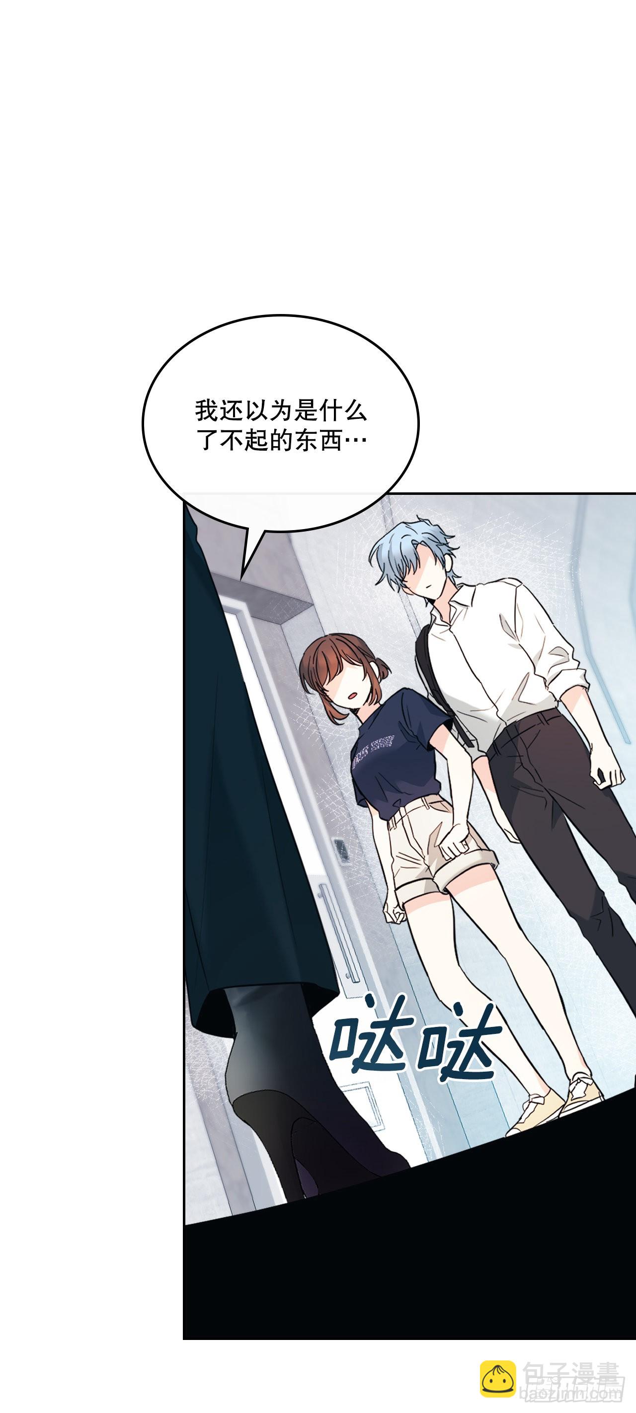 153.继承人(1/2)-第157话