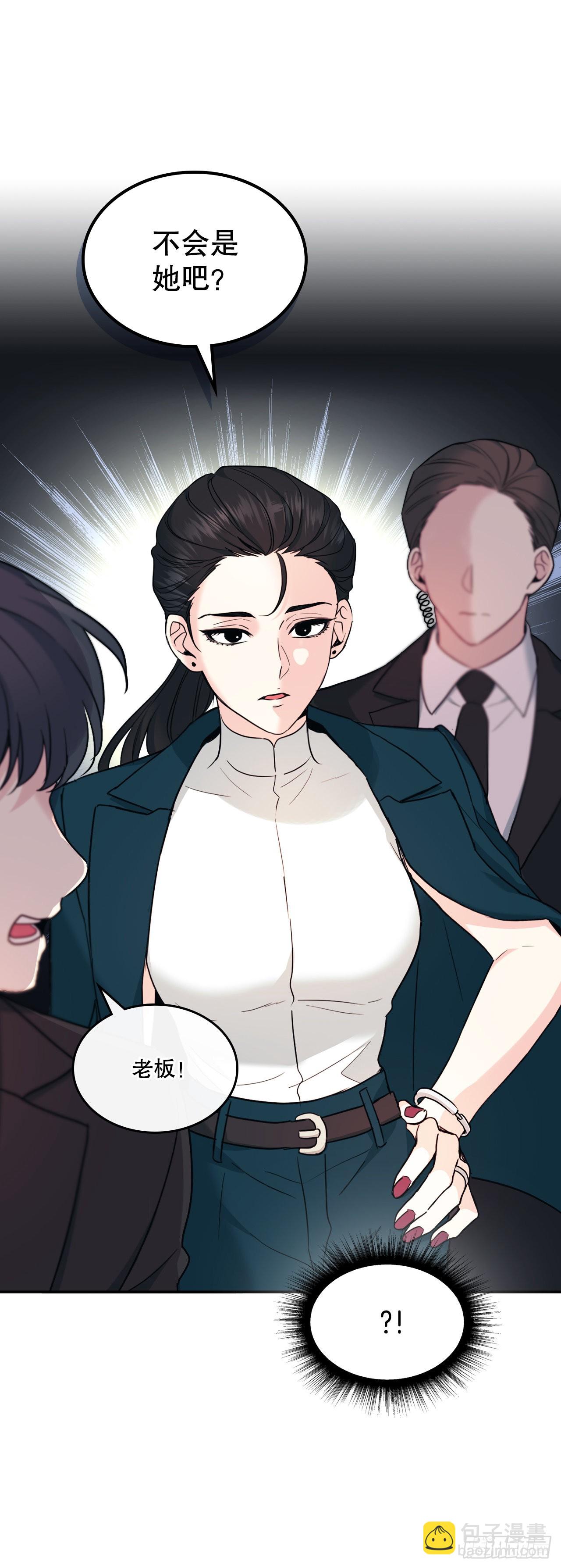 153.继承人(1/2)-第157话