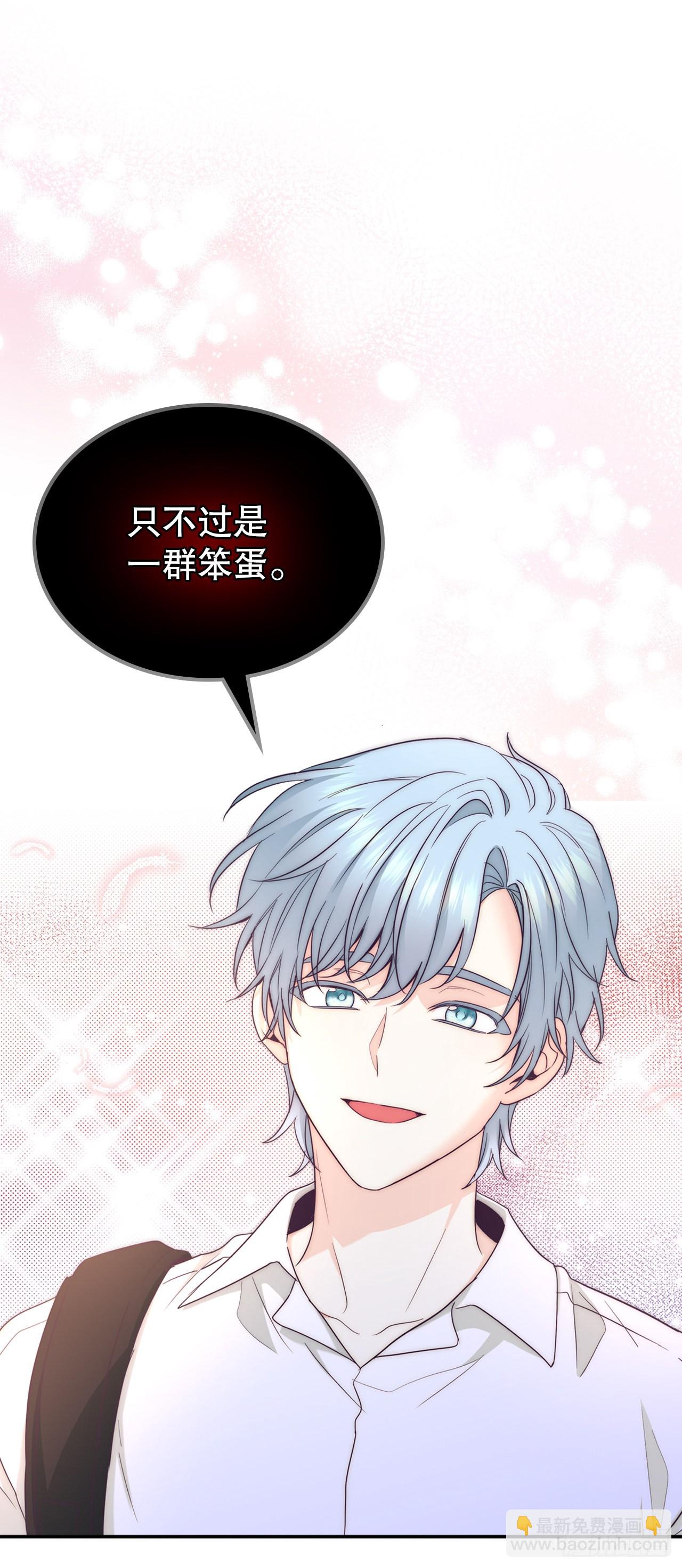 153.继承人(1/2)-第157话