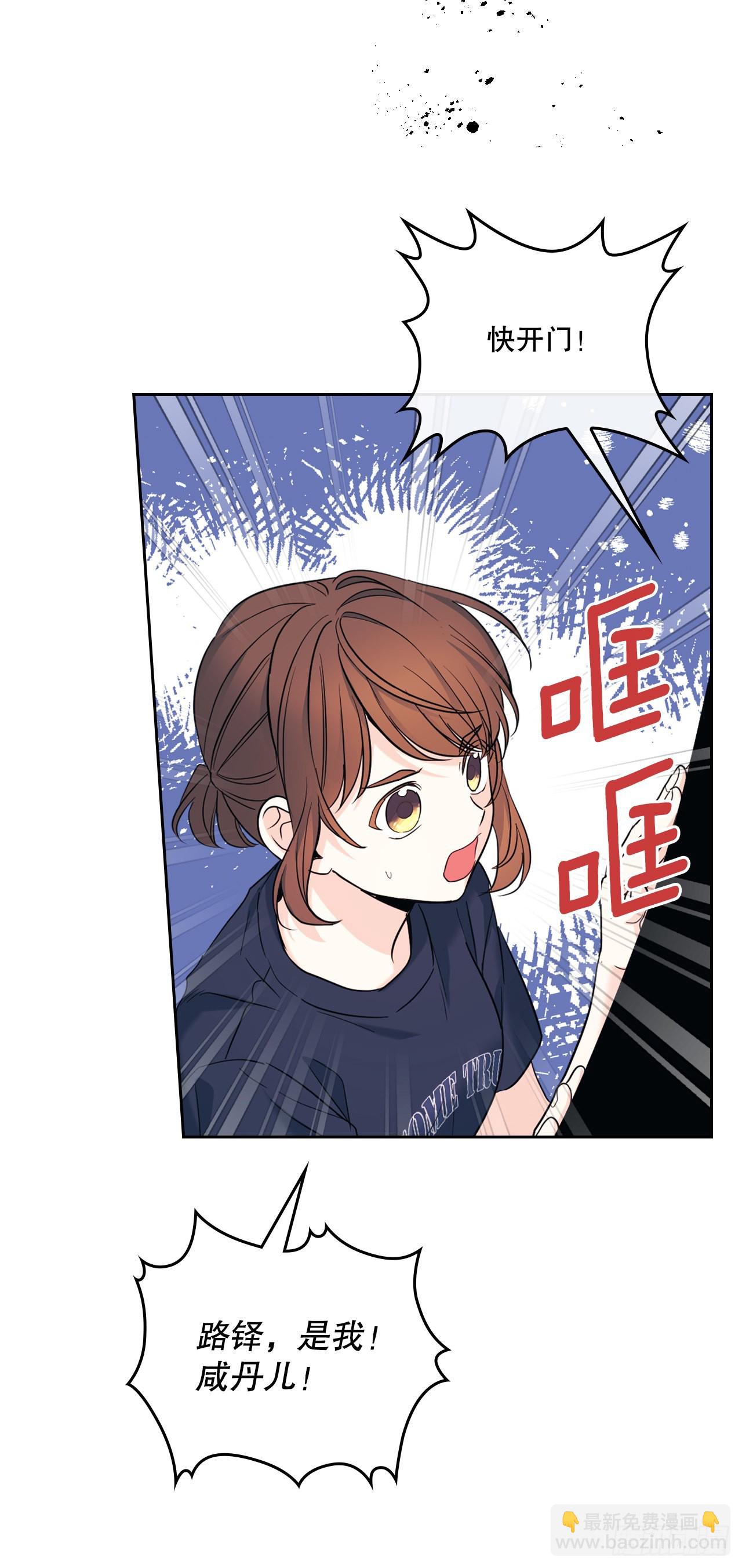 153.继承人(1/2)-第157话