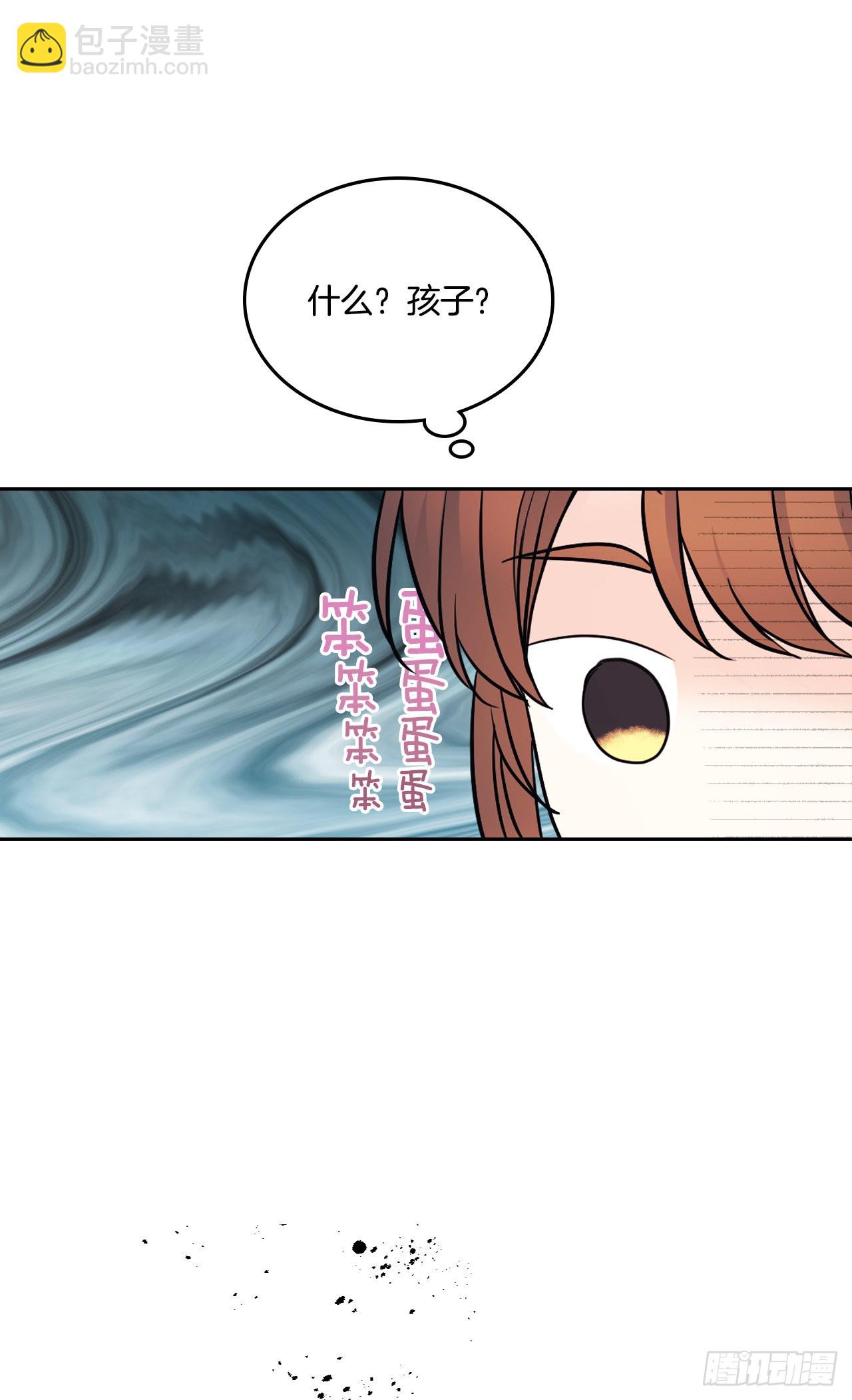 153.继承人(1/2)-第157话