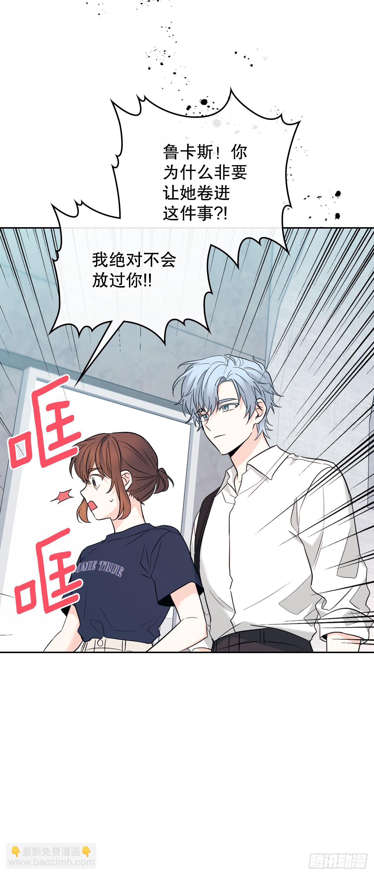 153.继承人(1/2)-第157话