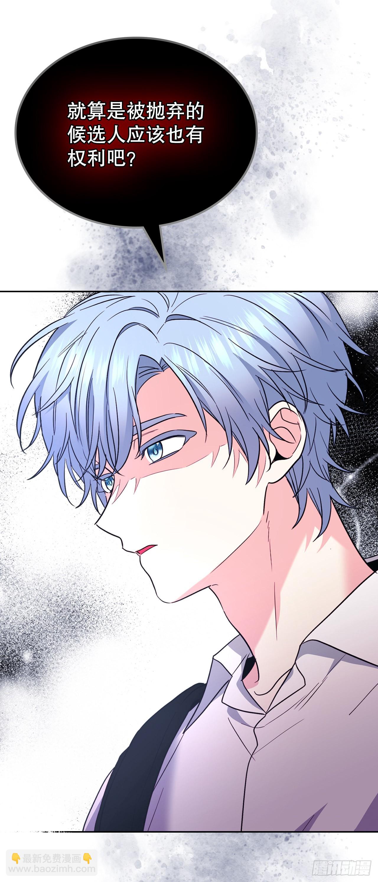 153.继承人(1/2)-第157话