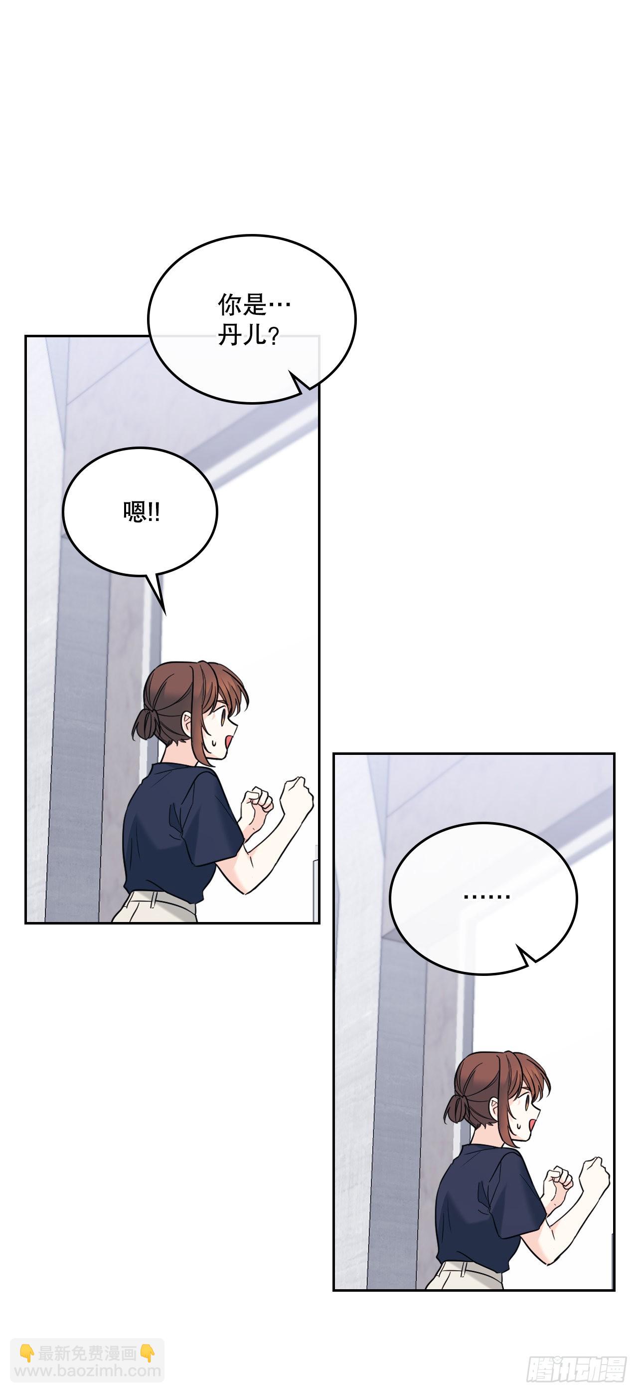 153.继承人(1/2)-第157话
