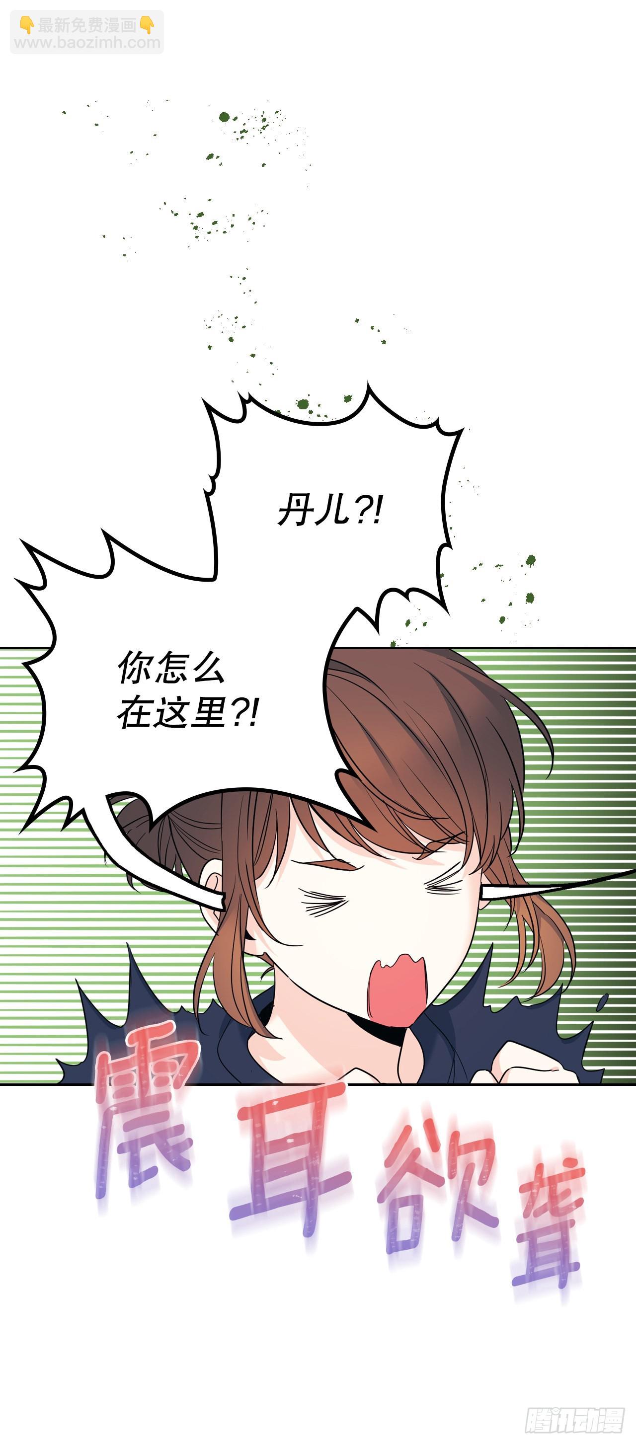 153.继承人(1/2)-第157话