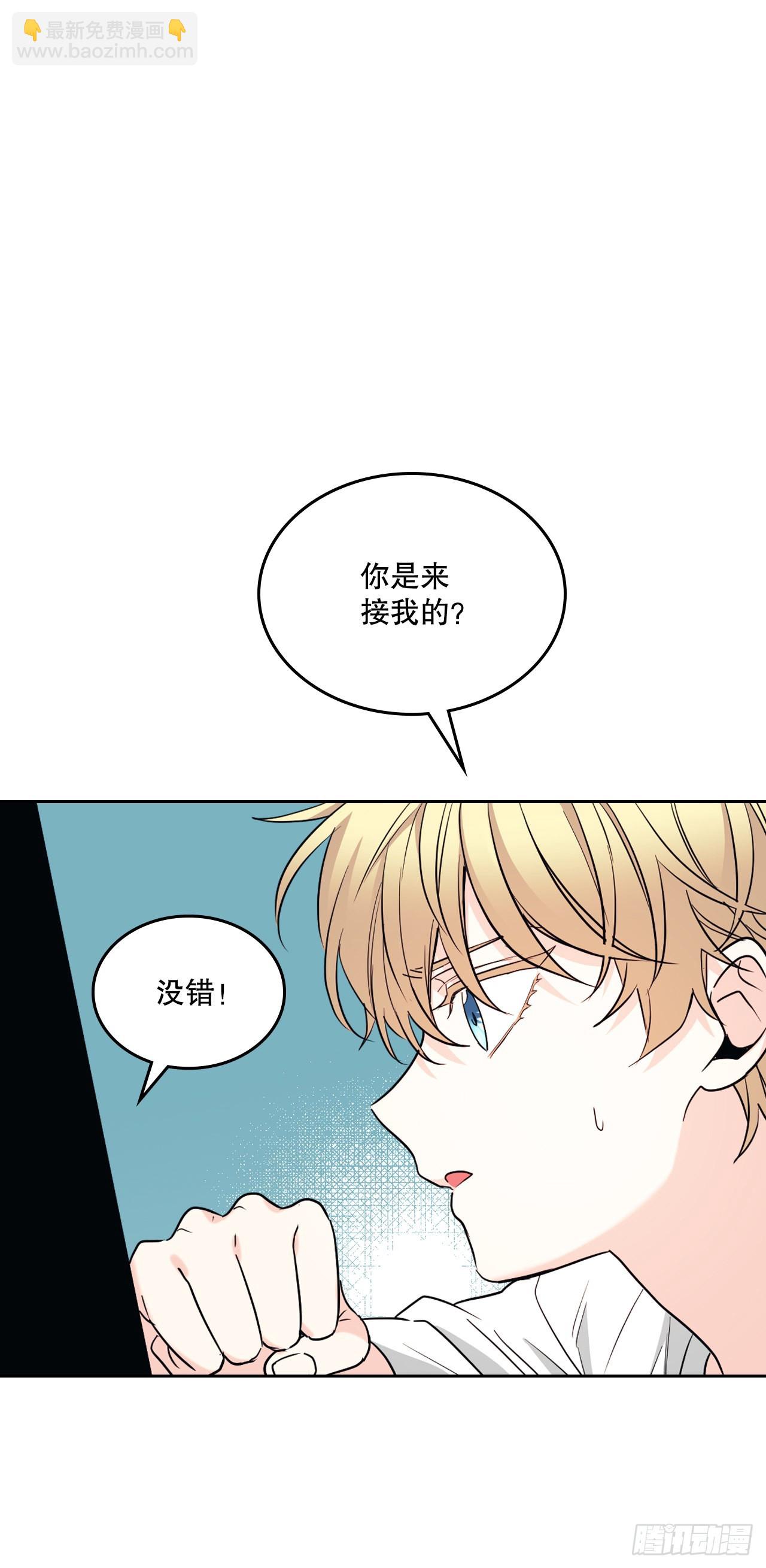 153.继承人(1/2)-第157话