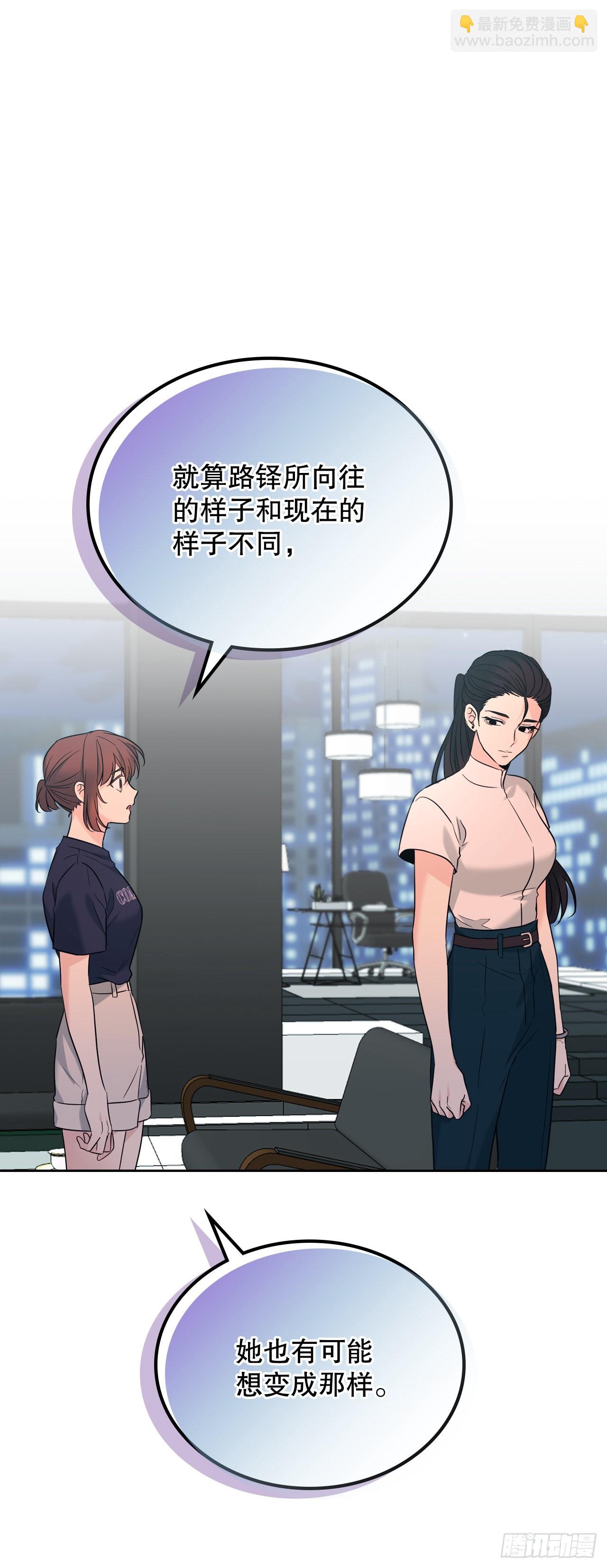155.我们一起走(1/2)-第159话