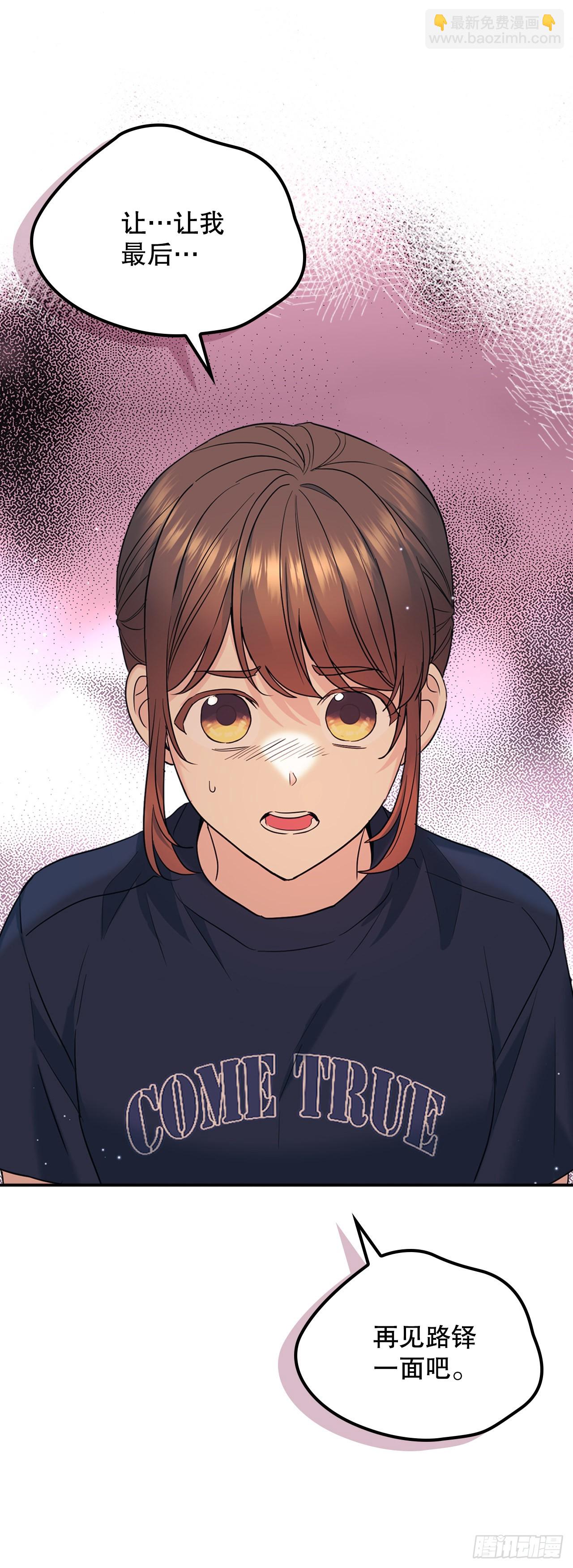 155.我们一起走(1/2)-第159话