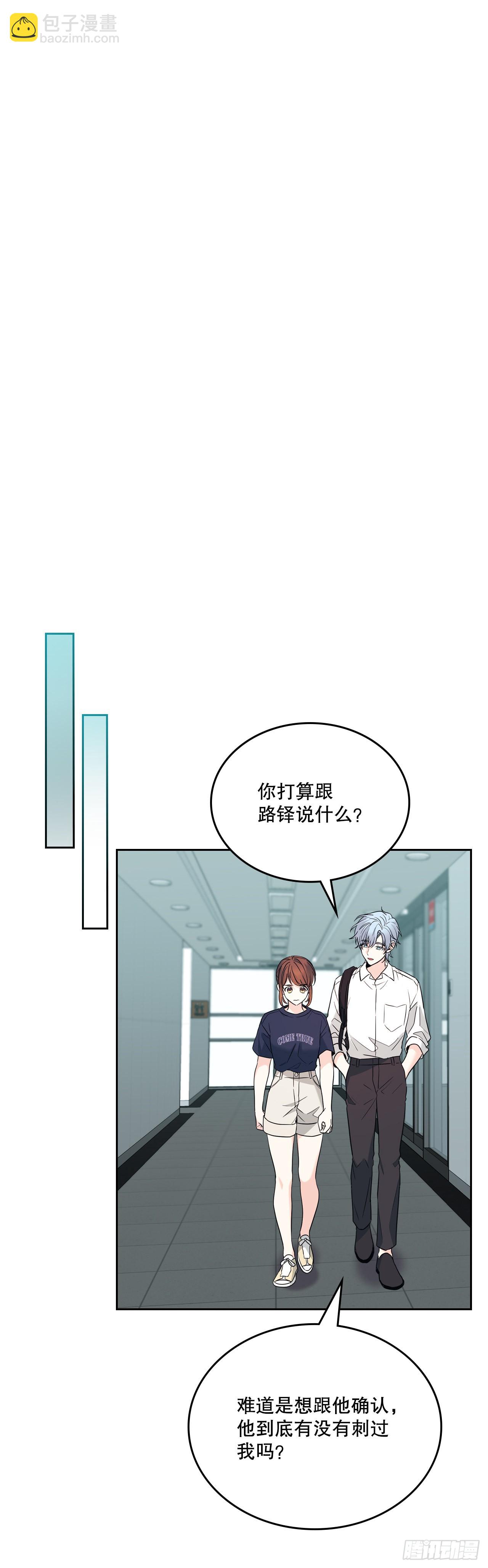155.我们一起走(1/2)-第159话