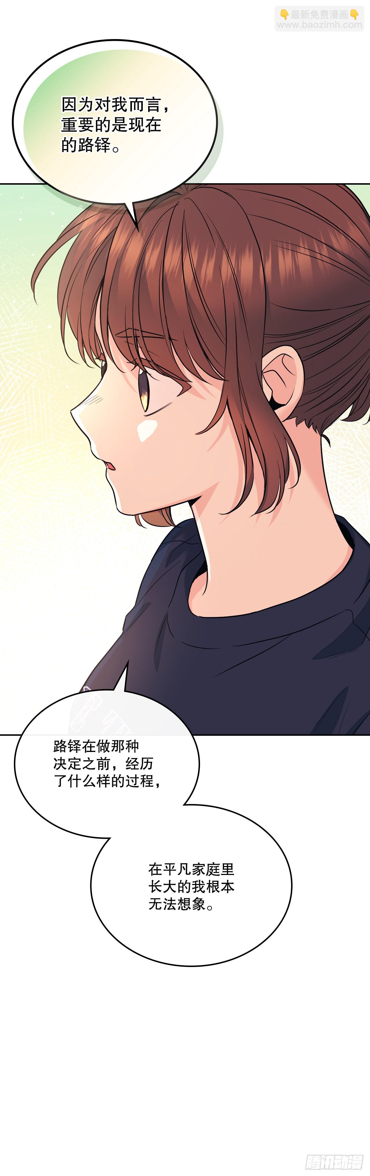 155.我们一起走(1/2)-第159话