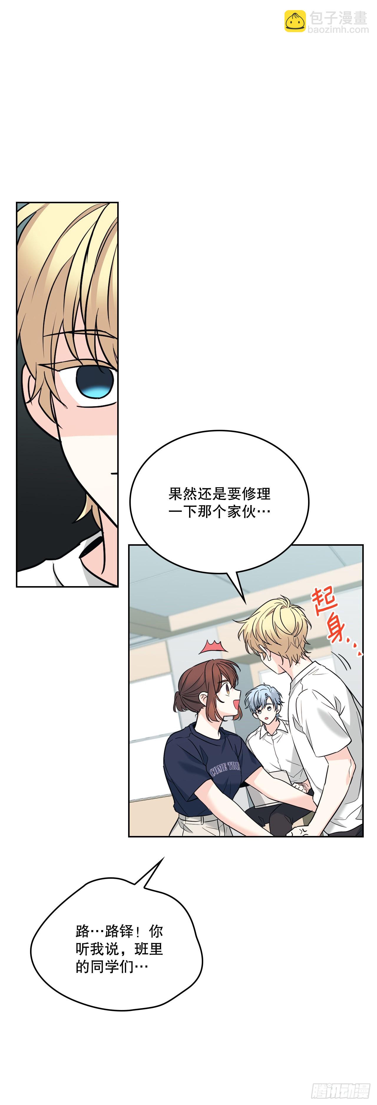 155.我们一起走(1/2)-第159话