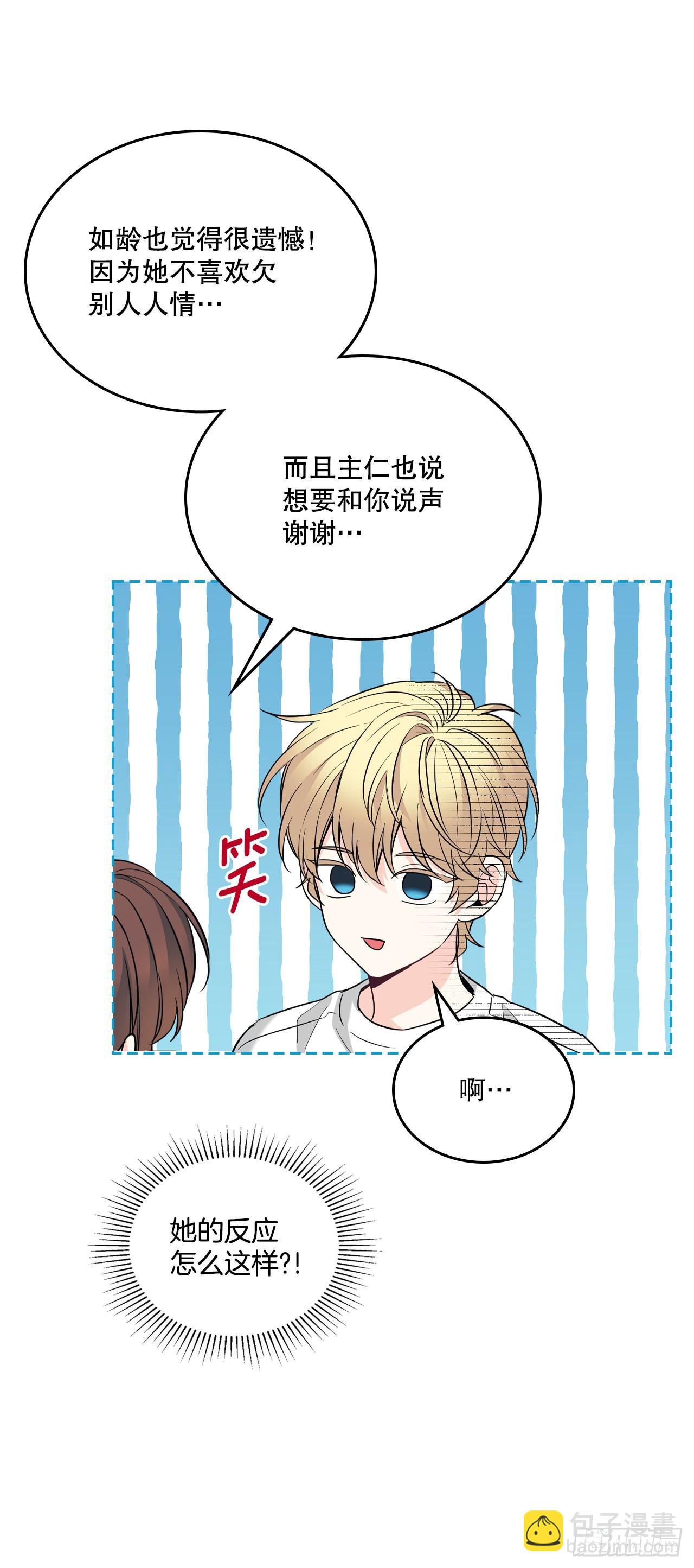 155.我们一起走(1/2)-第159话