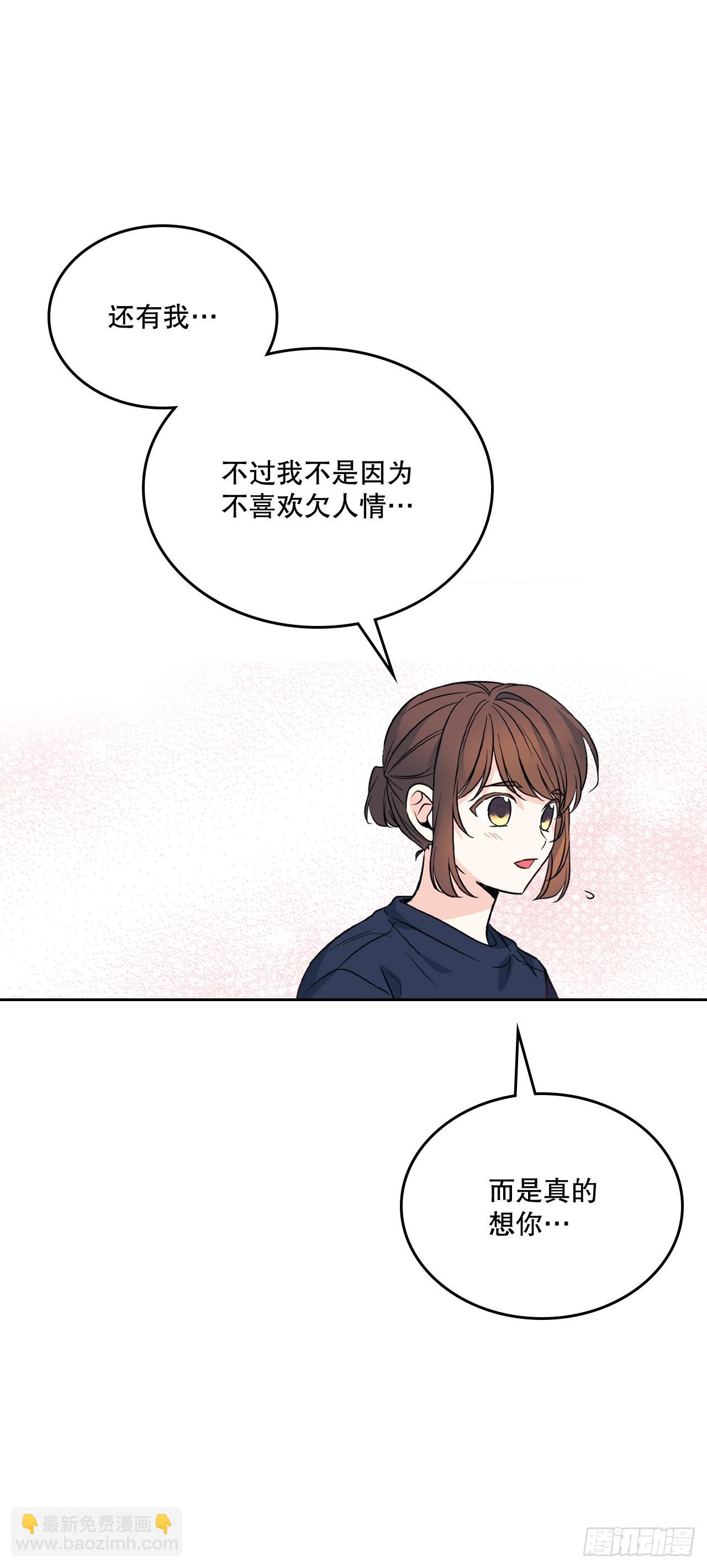 155.我们一起走(1/2)-第159话