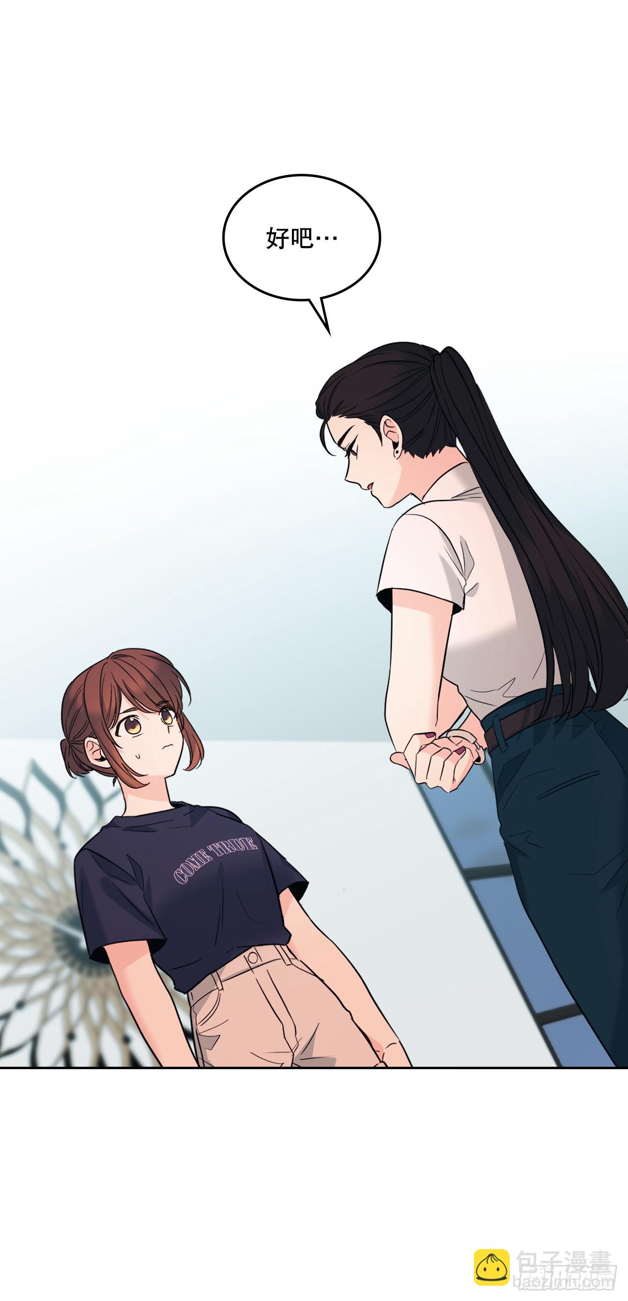 155.我们一起走(1/2)-第159话