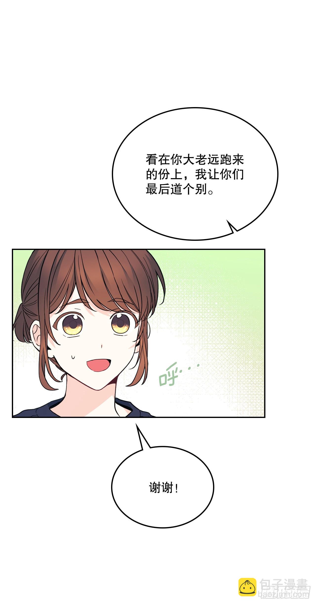 155.我们一起走(1/2)-第159话