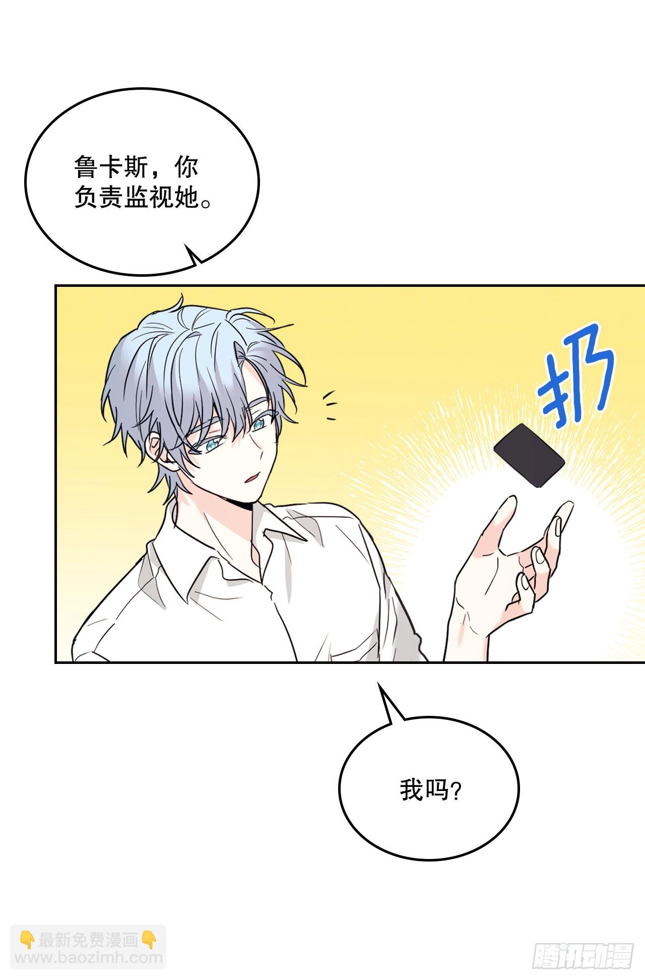 155.我们一起走(1/2)-第159话