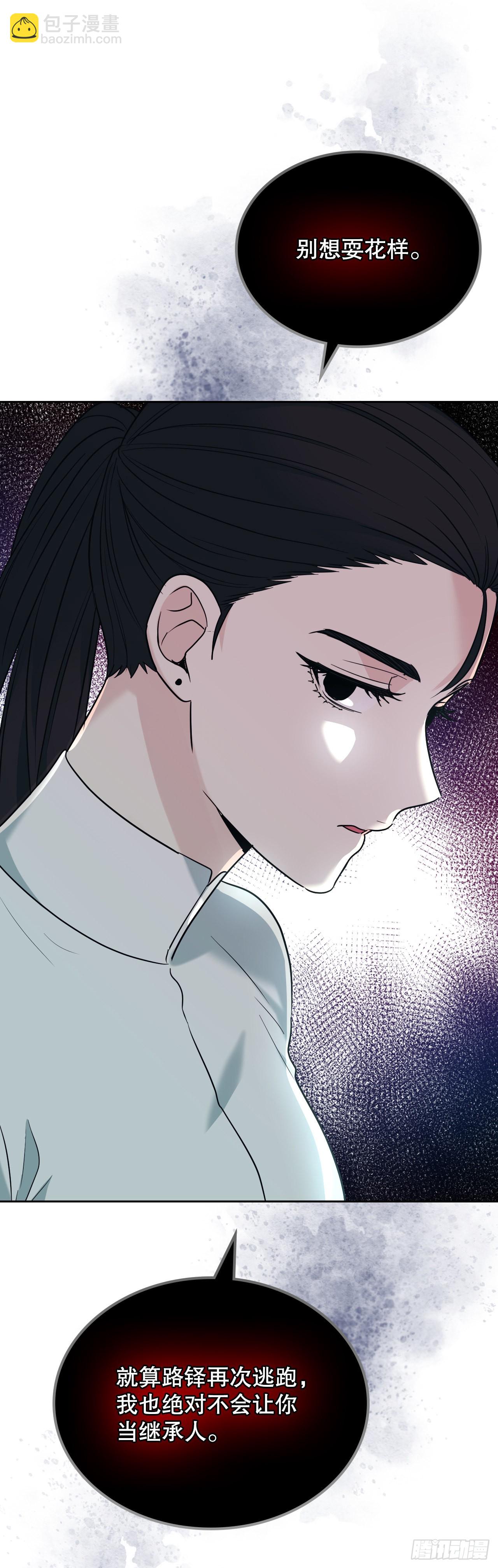 155.我们一起走(1/2)-第159话