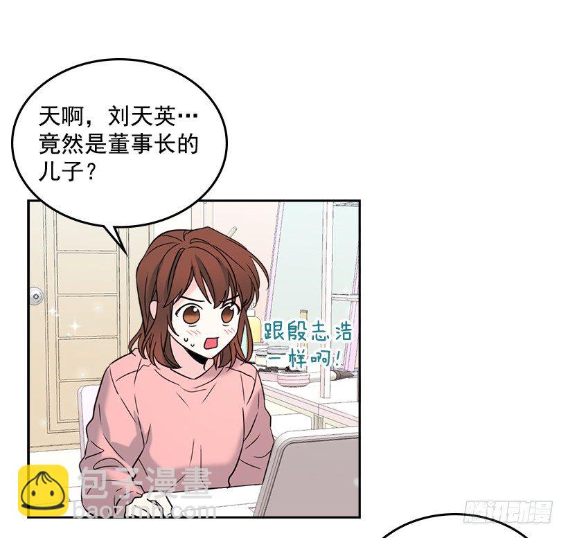 16.没发烧啊(1/2)-第17话