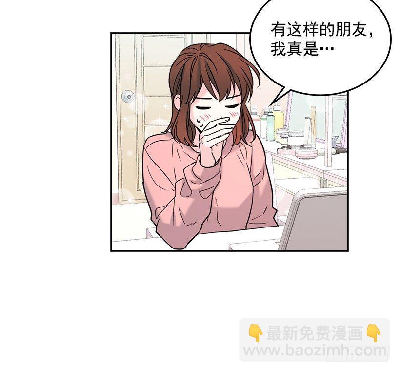16.没发烧啊(1/2)-第17话