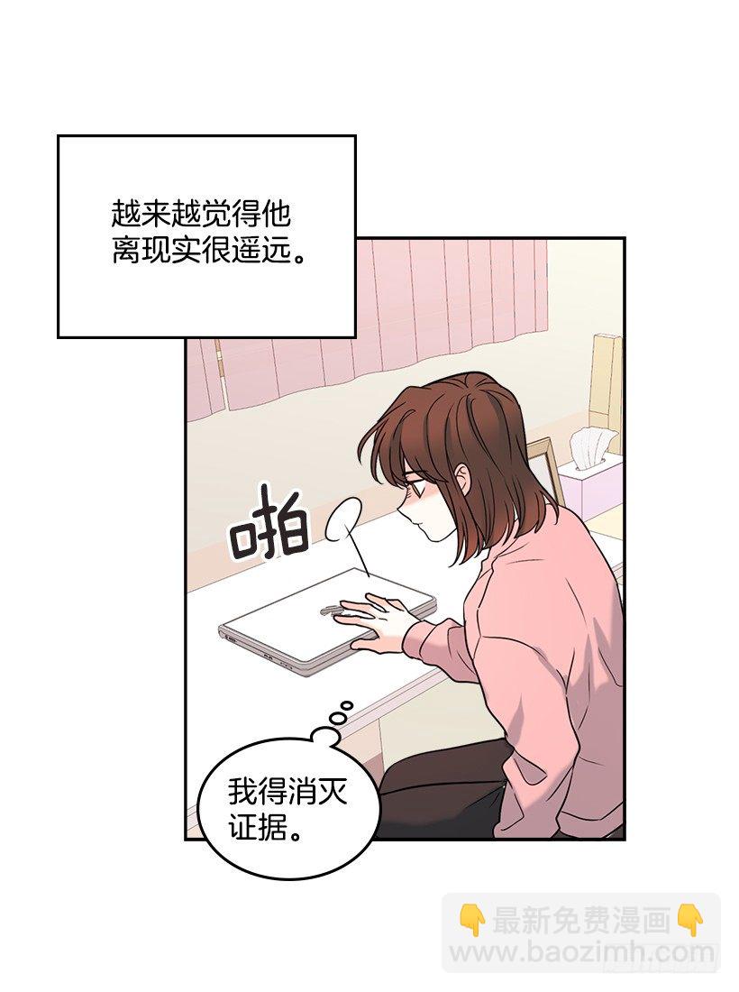 16.没发烧啊(1/2)-第17话