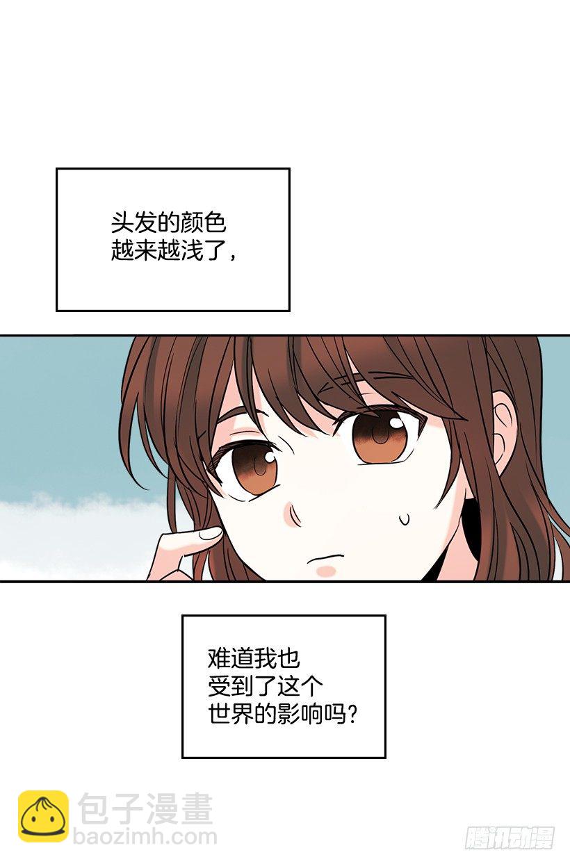 16.没发烧啊(1/2)-第17话