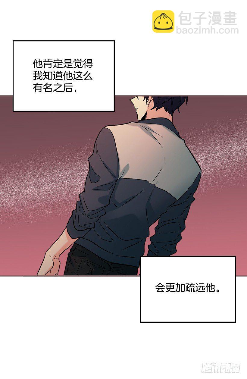 16.没发烧啊(1/2)-第17话