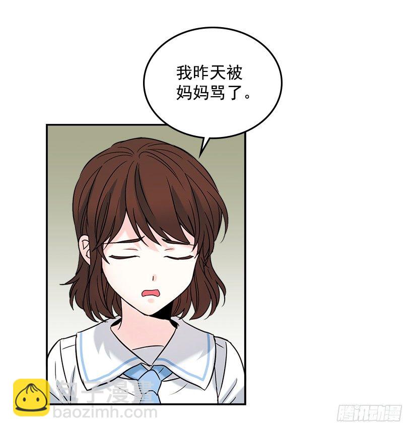 16.没发烧啊(1/2)-第17话