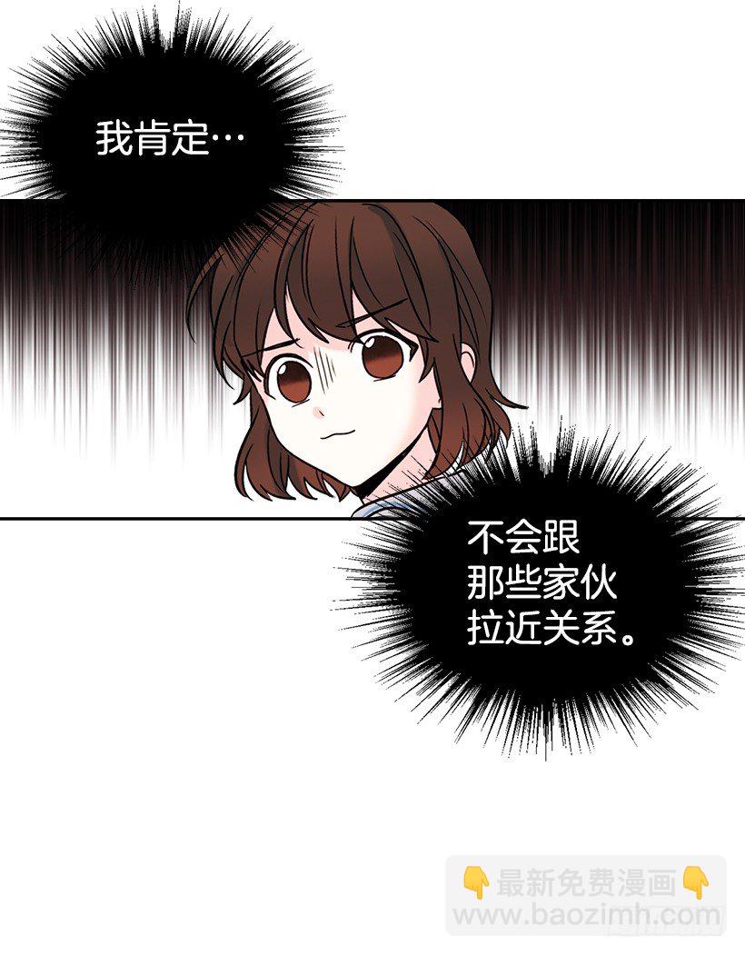 16.没发烧啊(1/2)-第17话