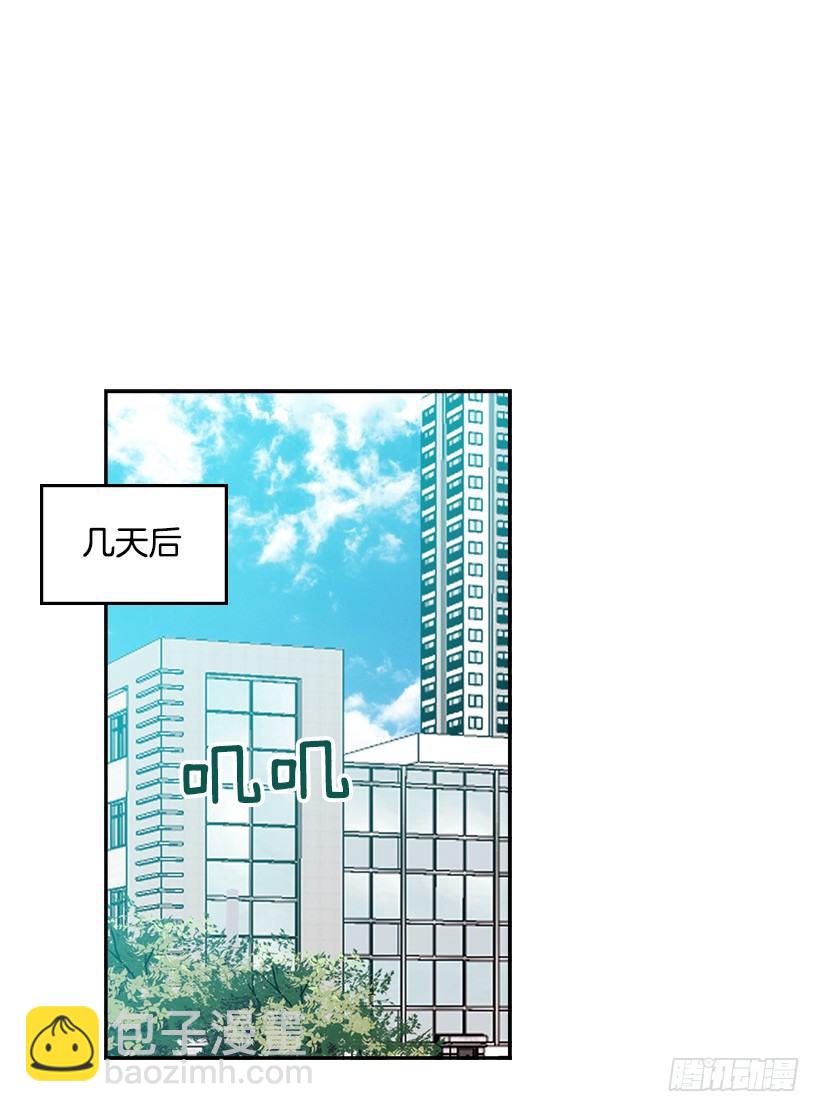 16.没发烧啊(1/2)-第17话