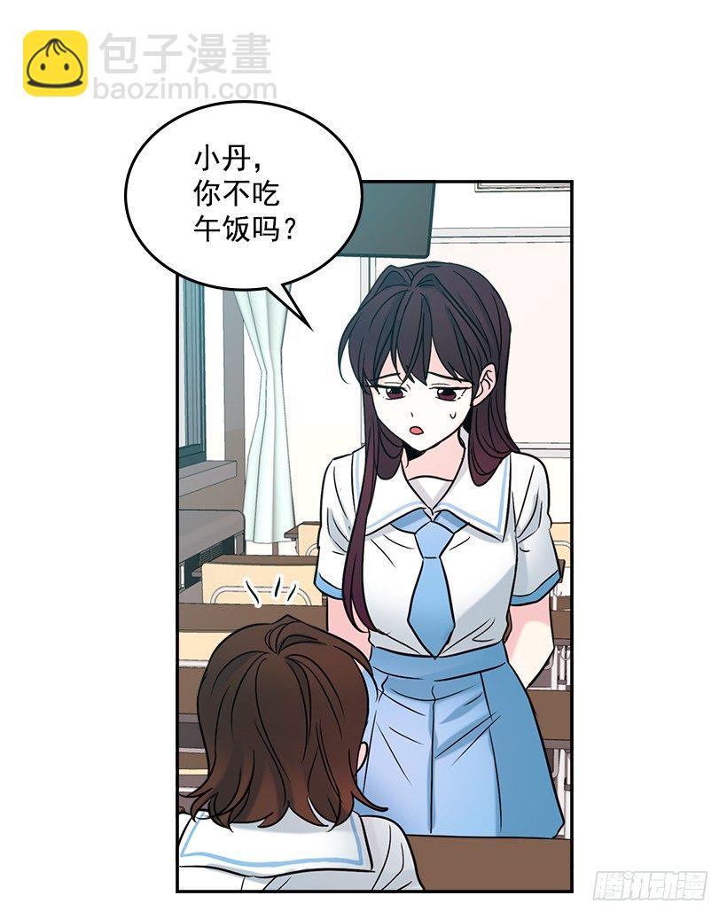 16.没发烧啊(1/2)-第17话