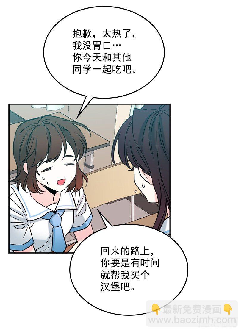 16.没发烧啊(1/2)-第17话