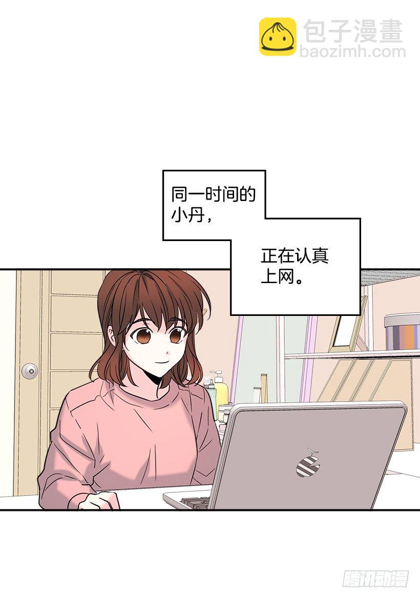 16.没发烧啊(1/2)-第17话