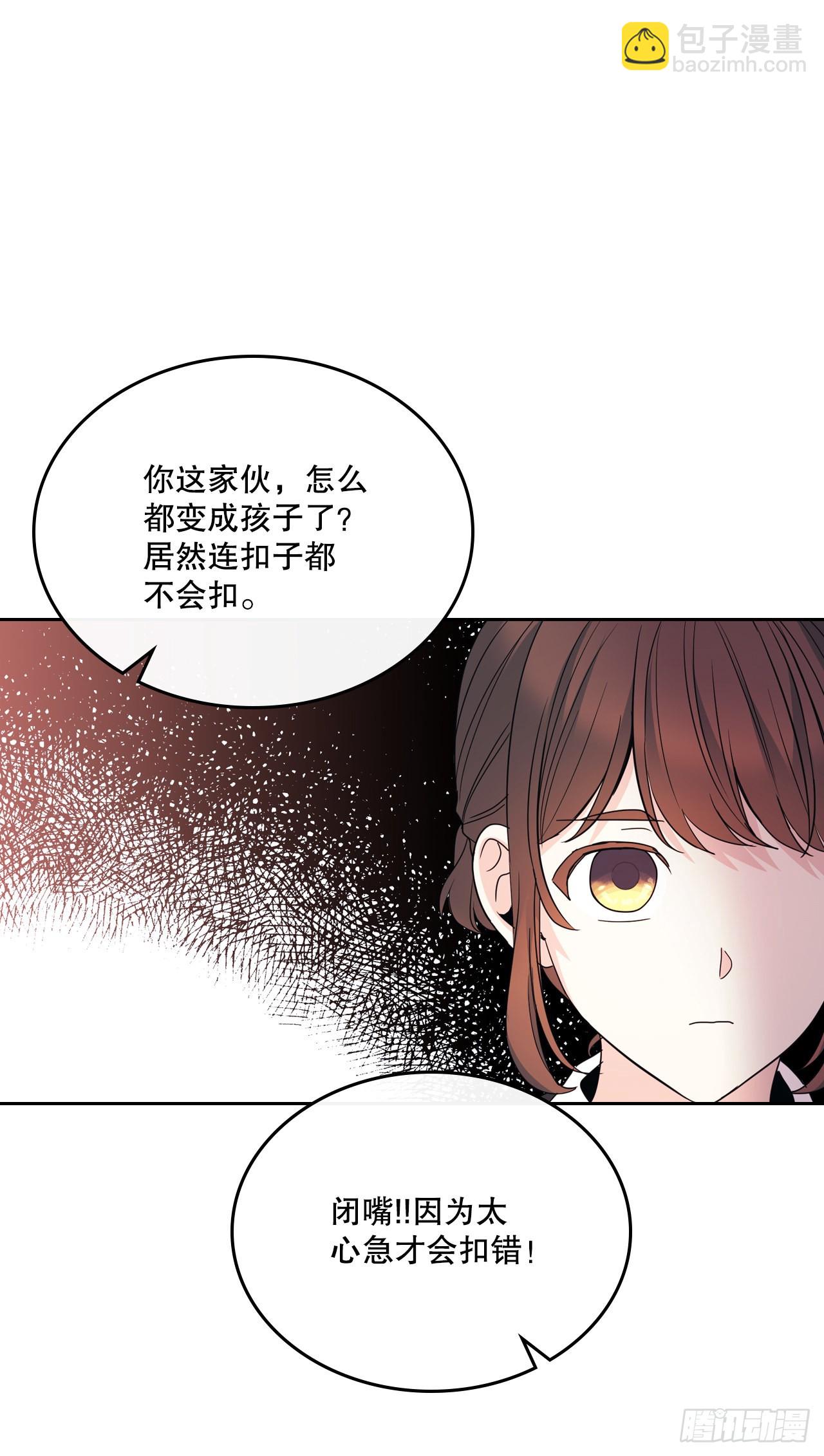 157.难以置信(1/2)-第161话