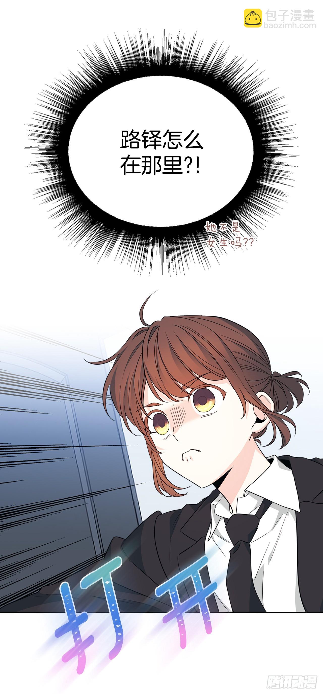 157.难以置信(1/2)-第161话